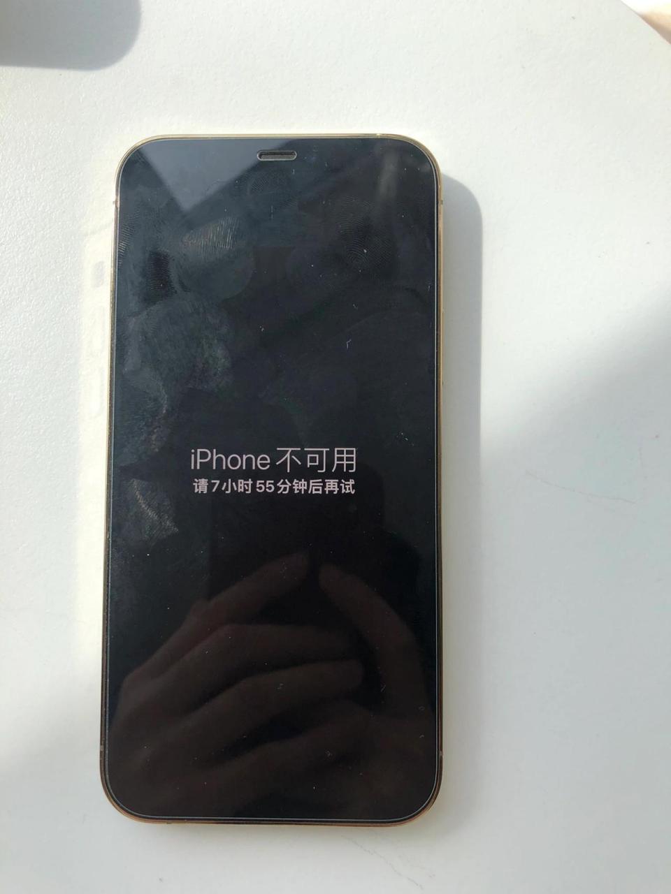 iphone不可用 怎么解决    93.iphone不可用 怎么解决
