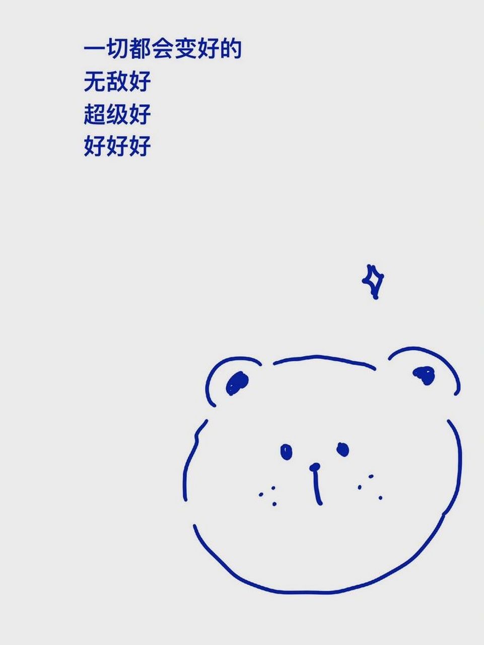 99简单治愈小清新壁纸 95玫瑰你拿才好看96 95大海和你才浪漫