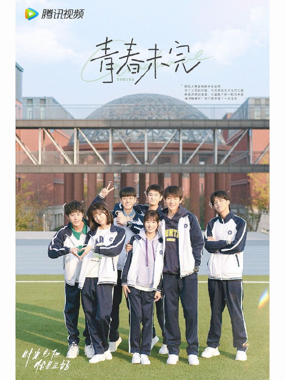 春晖中学92他们毕业啦~校园剧照分享