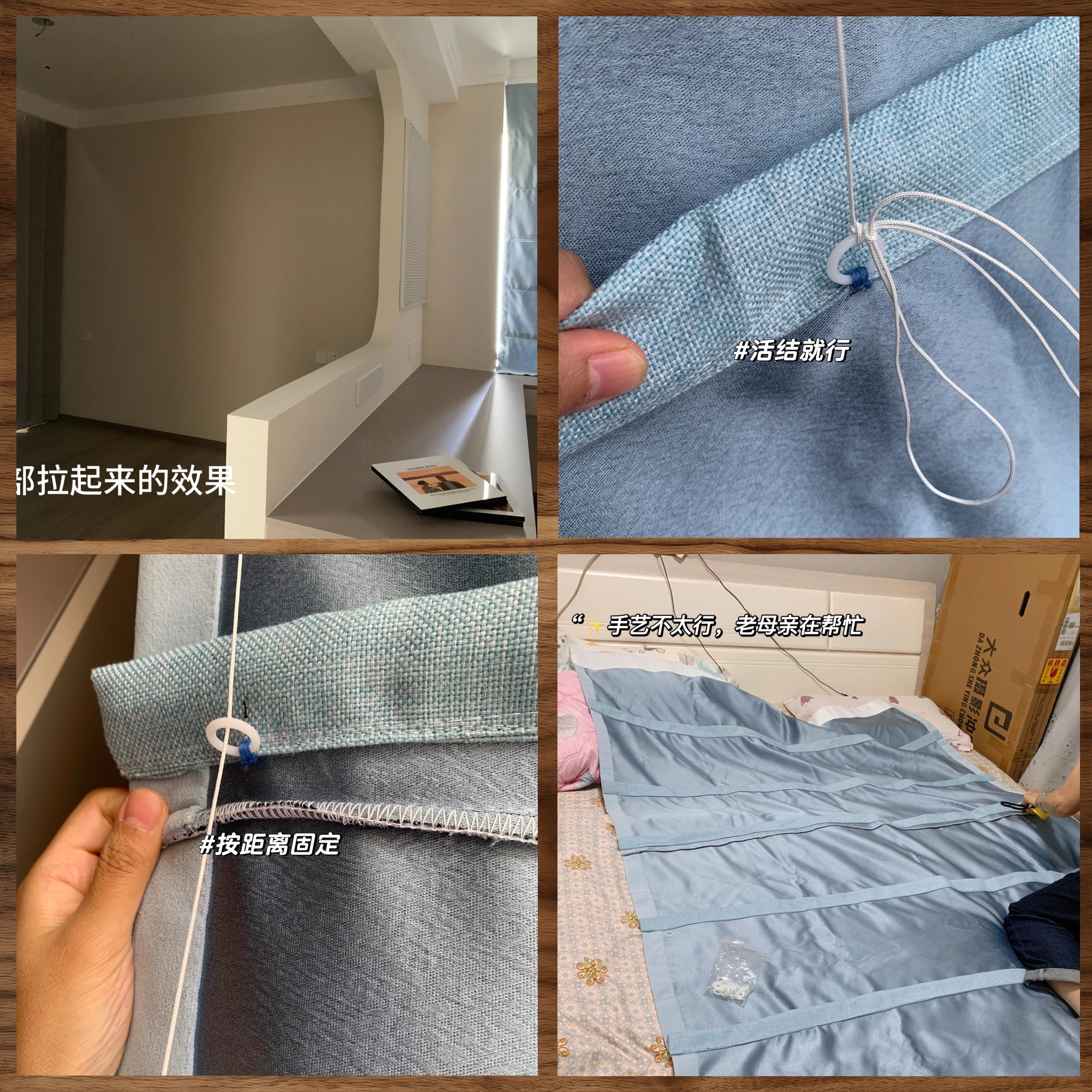 元打造书房遮光罗马帘diy教程分享 【手作家居】 一直纠结书房的窗帘