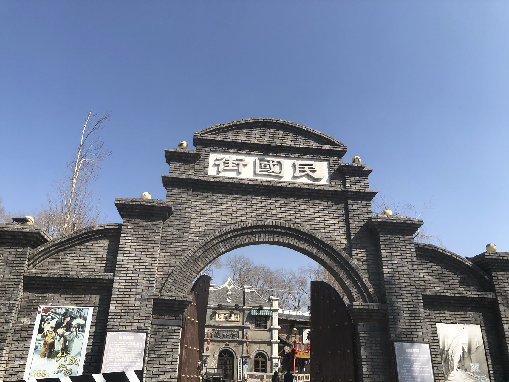 长春莲花岛推荐打卡好去处~ 地址:朝阳区文化路推荐99999999