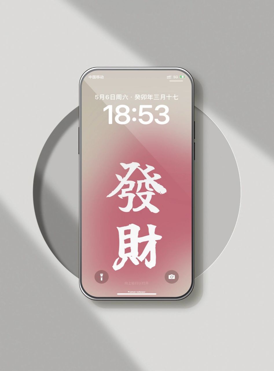 这是一款为粉色模糊效果的水蜜桃壁纸,白色背景与粉色