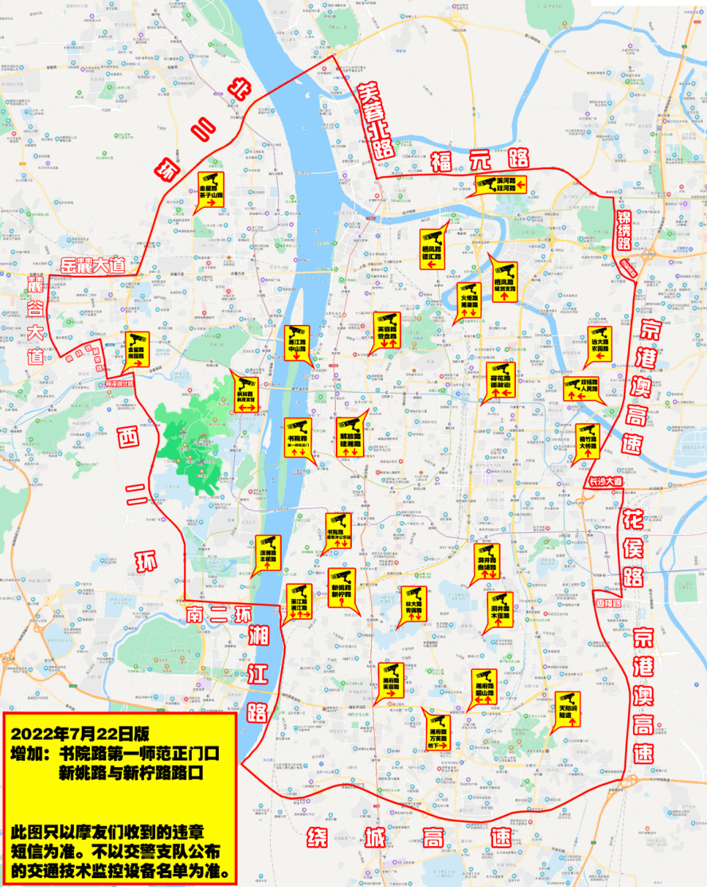 深圳禁摩区域地图图片
