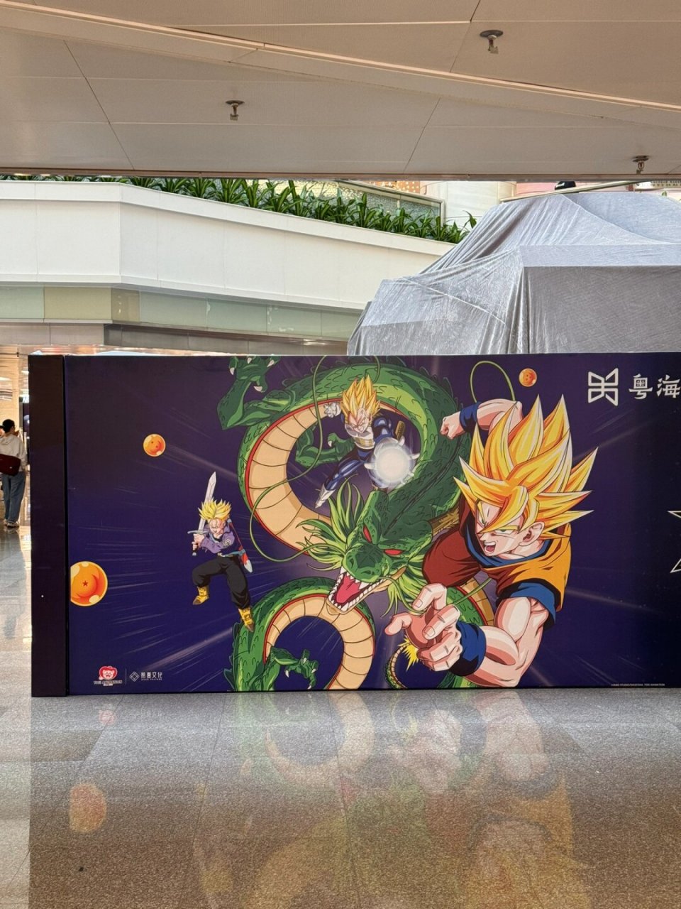 96手办,有周边,有盖章咯,还有互动游戏 #周末去哪儿# #广州探店