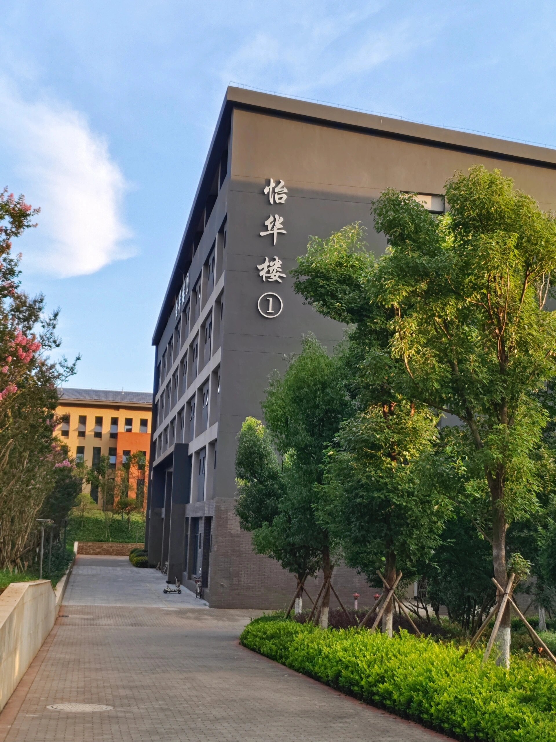 云南财经大学安宁校区