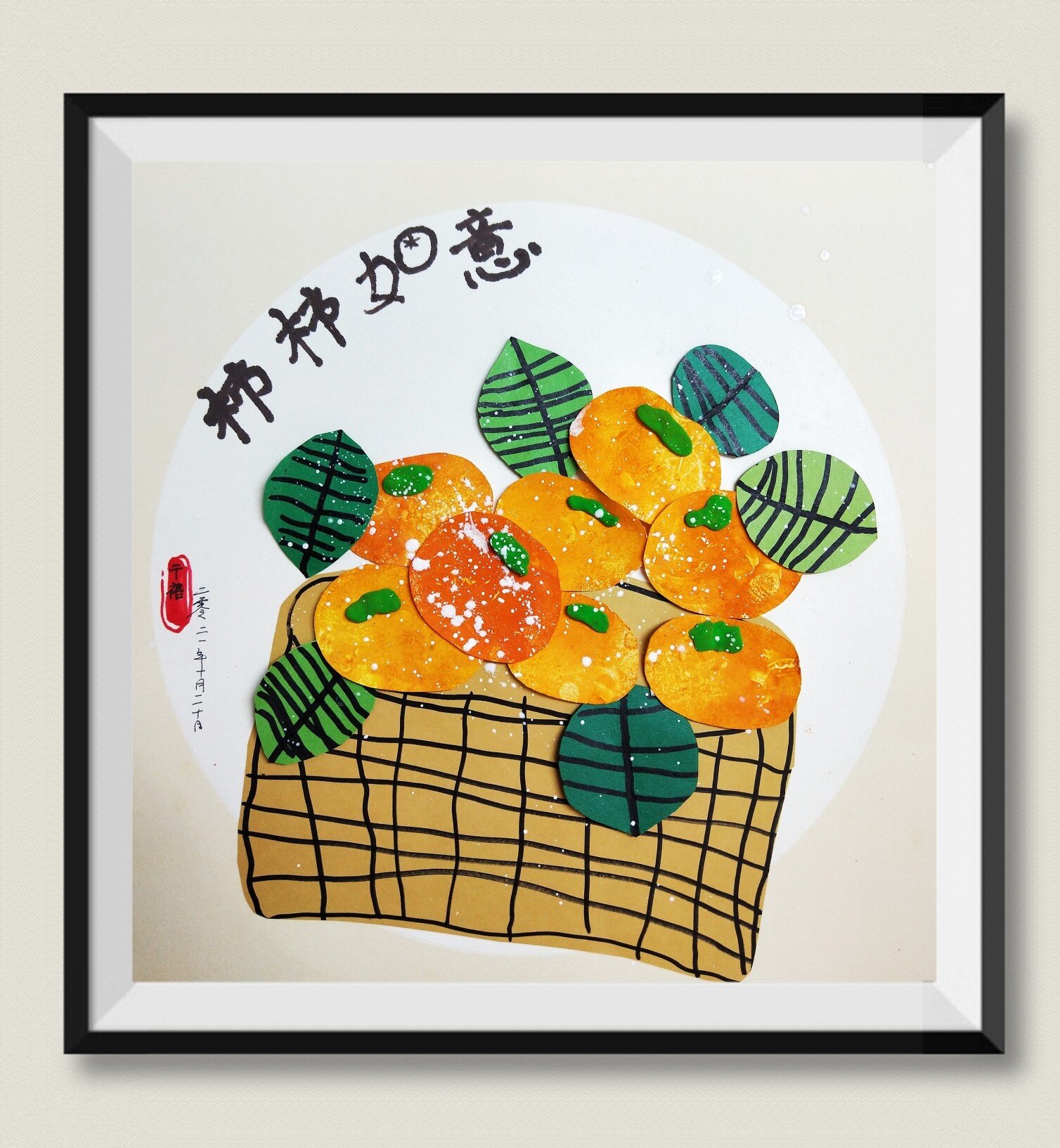 创意少儿美术作品《柿柿如意》年龄:4--5岁 适合秋冬季节的创意少儿