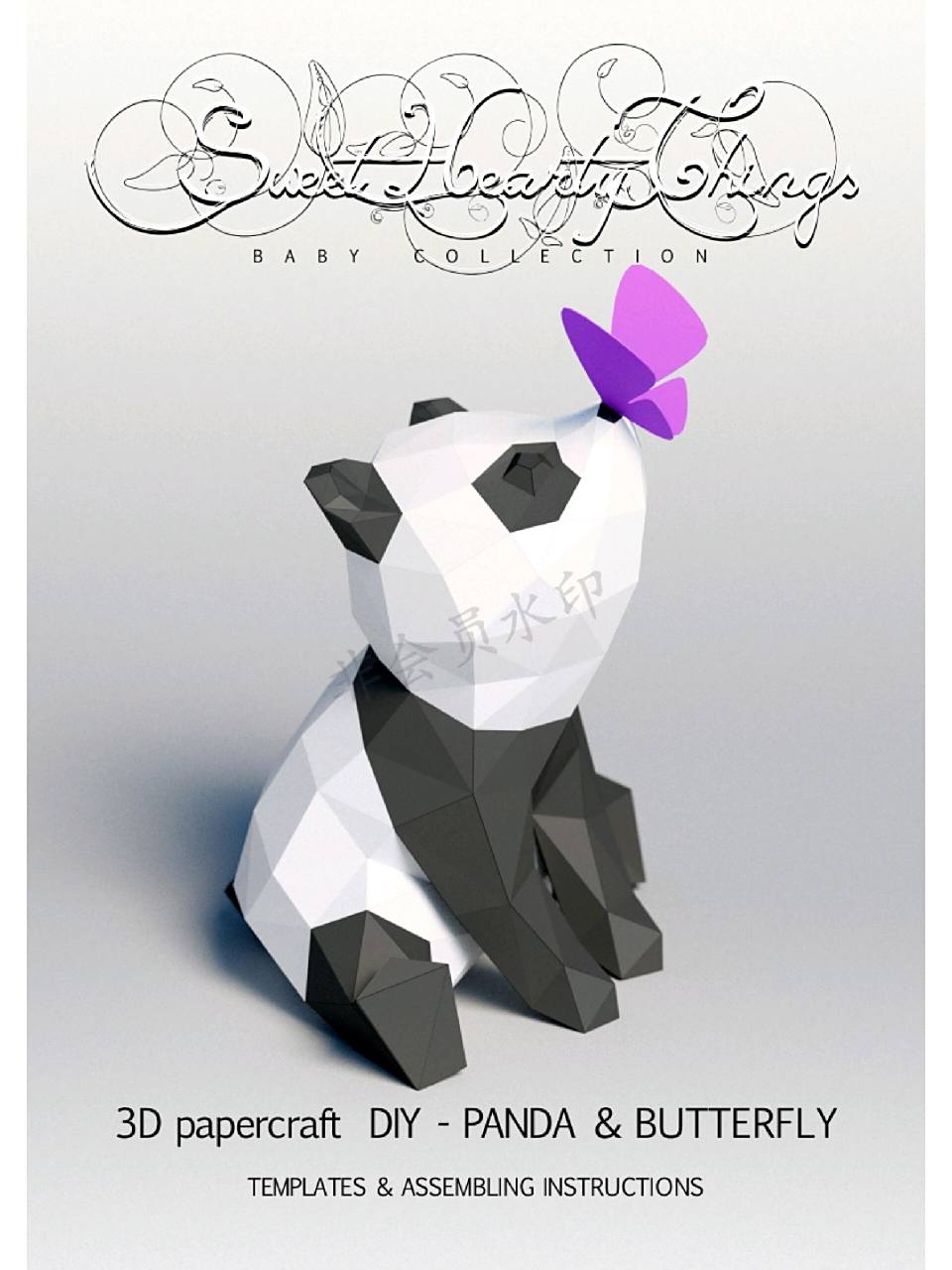 立体纸模图纸熊猫 熊猫来啦!