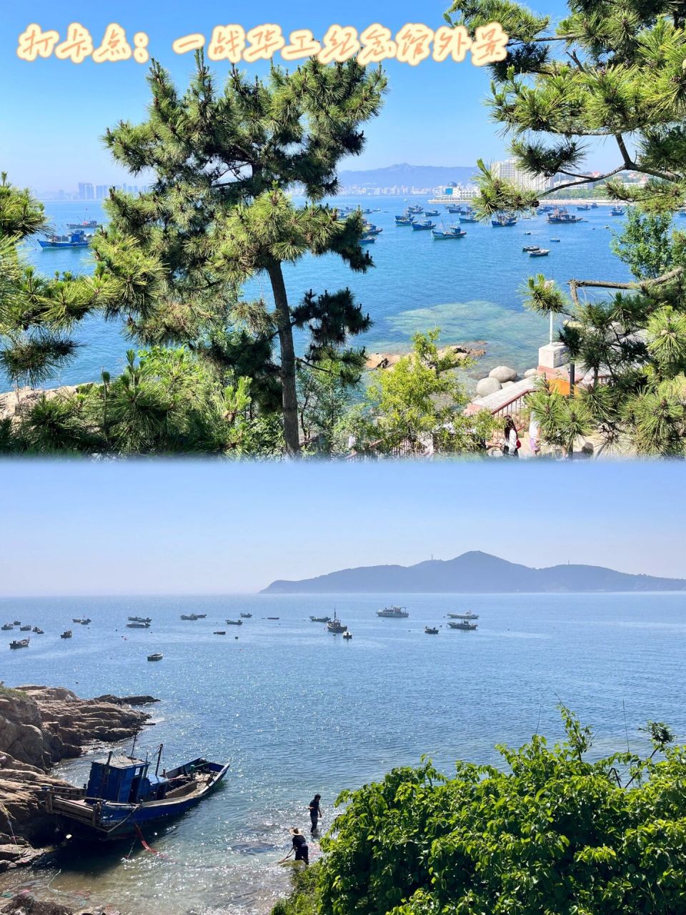 威海海源公园攻略6015威海公园怎么逛,旅游必 姐妹们,来威海旅游