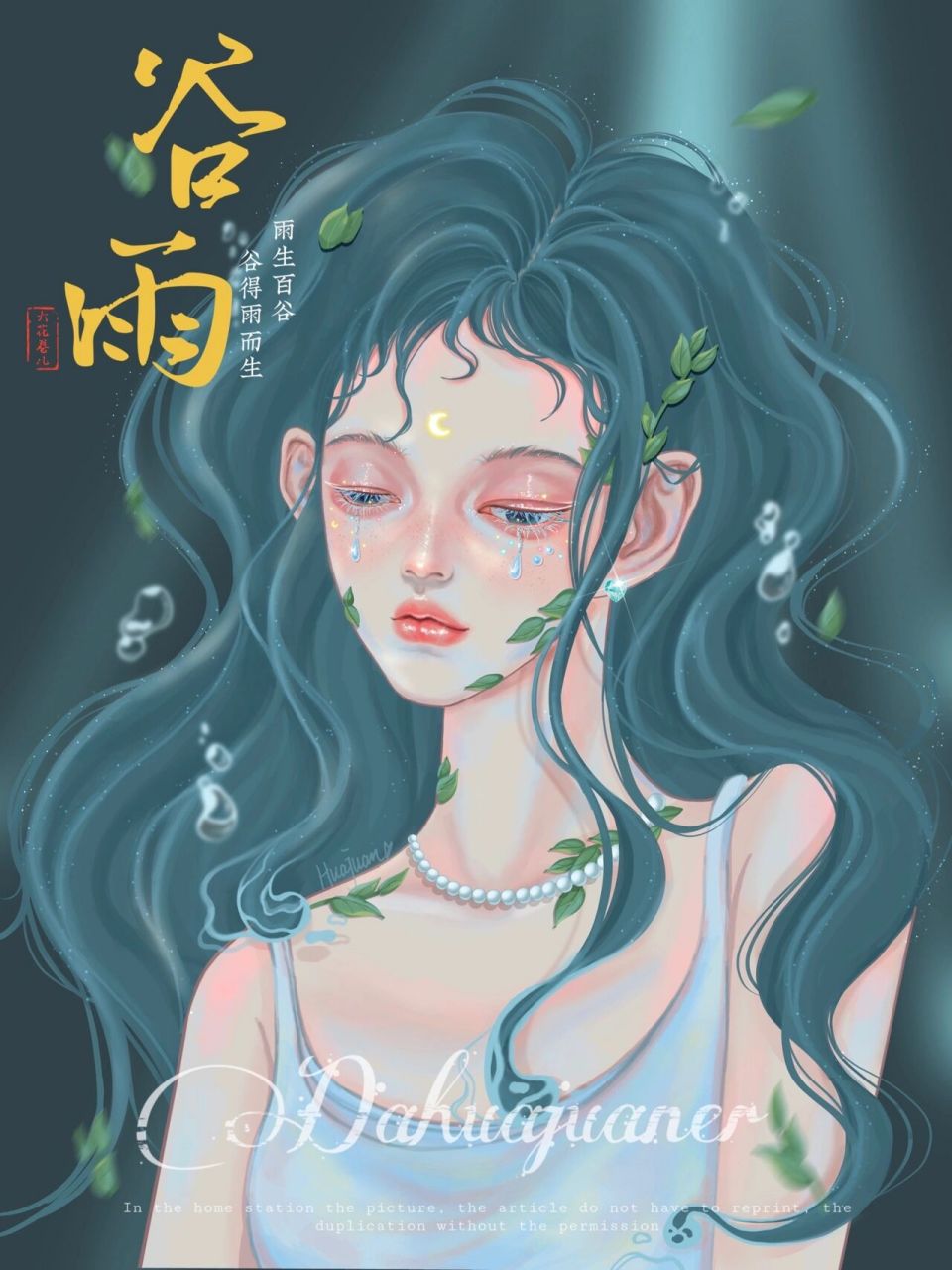 二十四节气拟人—— 春季篇 春季少女集结完毕 你最喜欢哪个妹妹呢