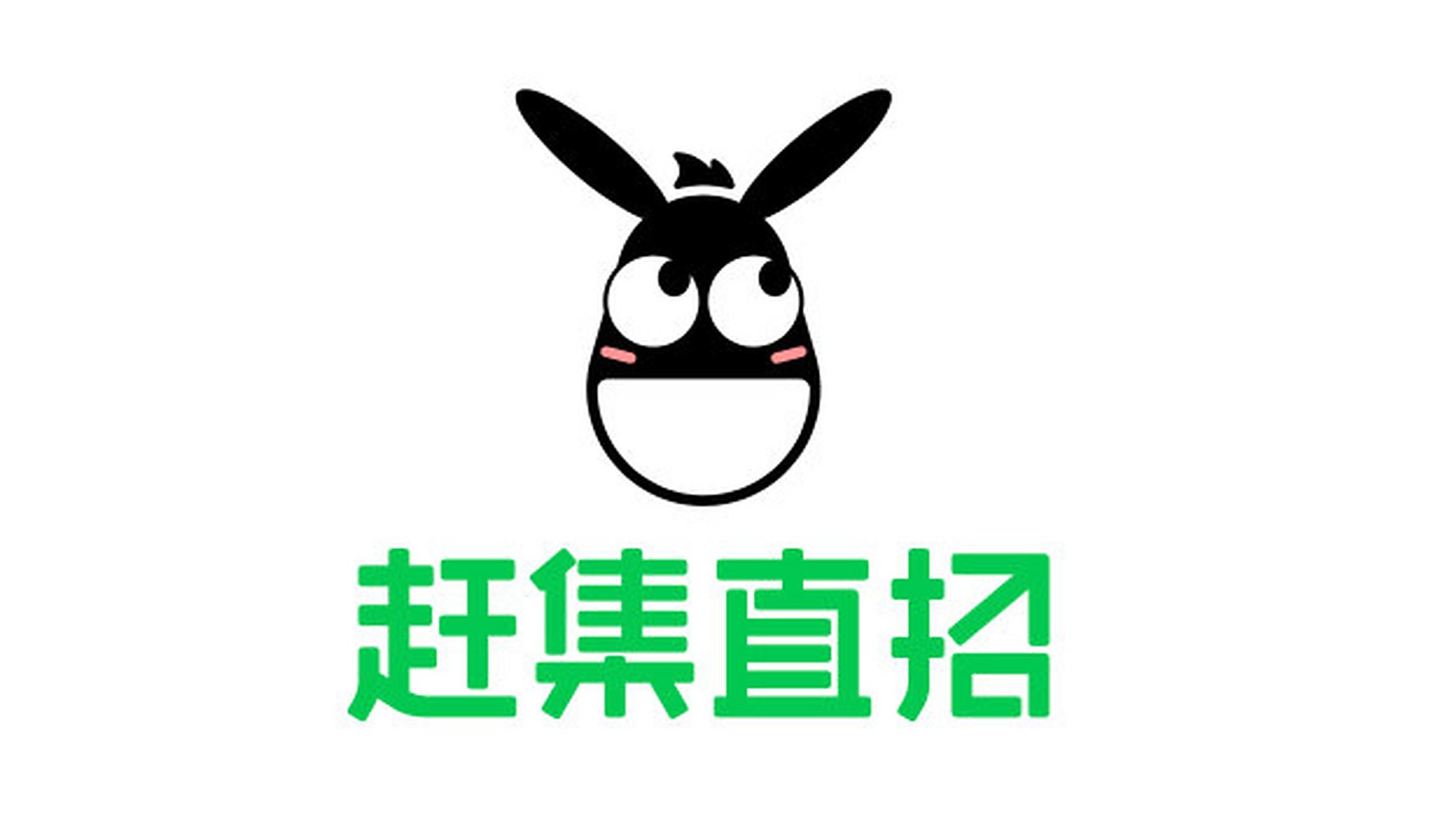 赶集网网上兼职招聘找兼职须知