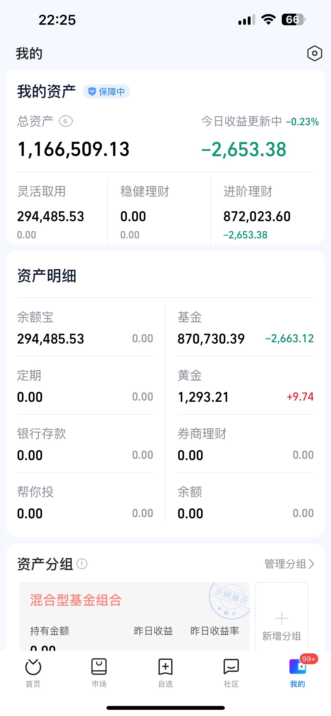 证券账户收费(开证券账户需要收费吗) 证券账户收费(开证券账户需要收费吗)