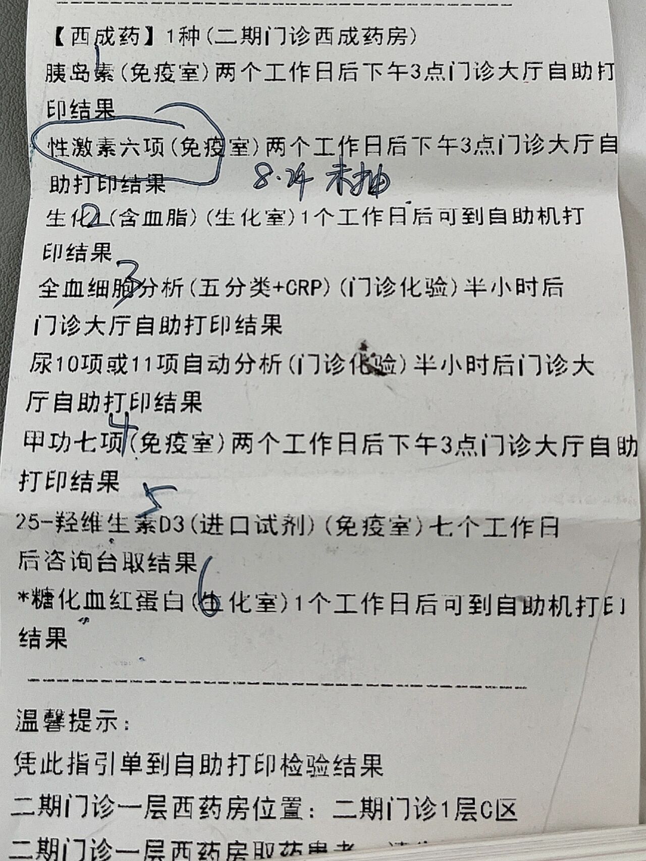 东直门中医院黄牛加号黄牛挂号-东直门中医医院能挂上当天的专家号吗 