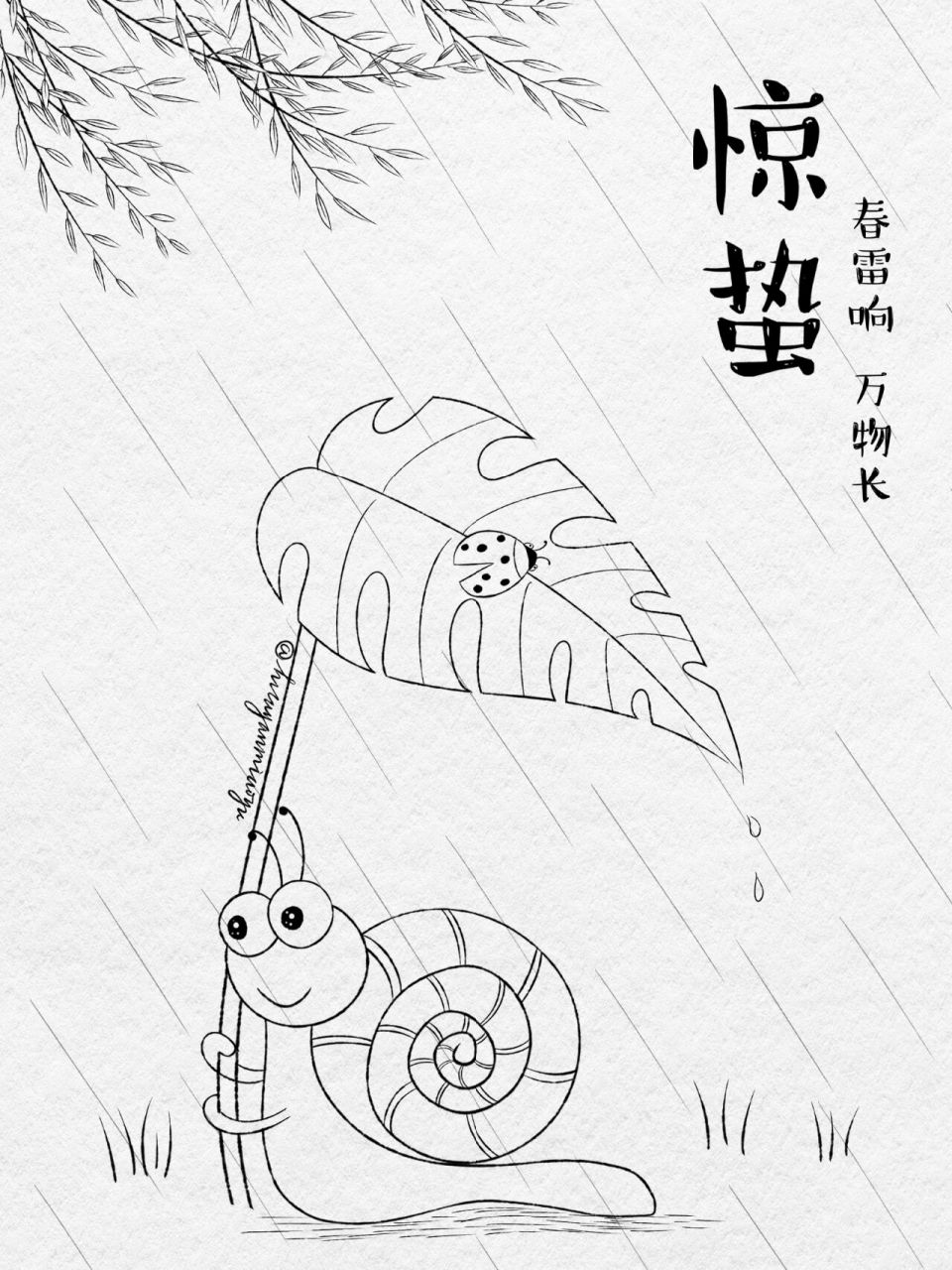 幸好有惊蛰, 驱走阴沉灰暗的冬日, 惊醒明媚灿烂的阳春.