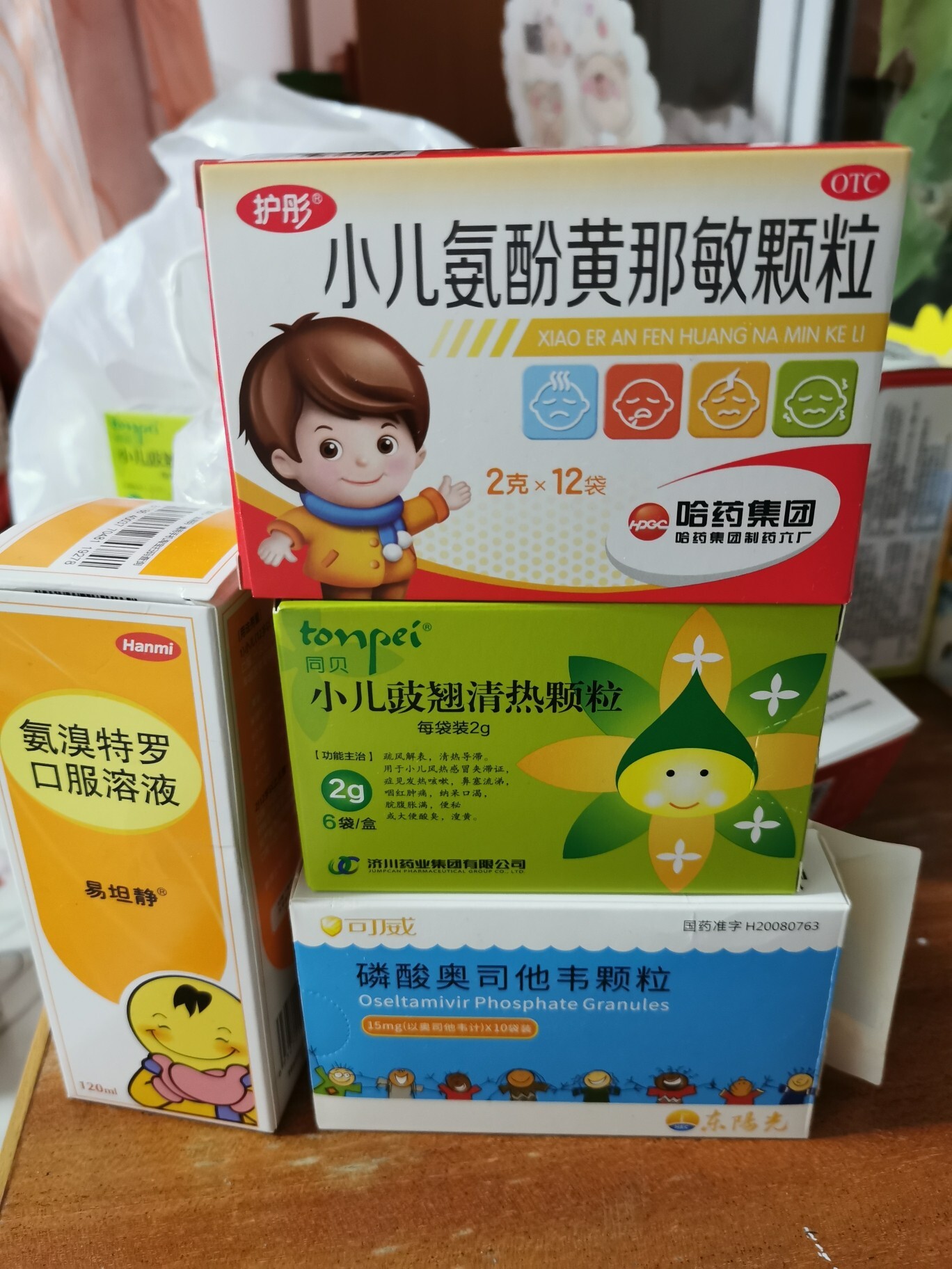 小儿抗病 毒感冒药 有哪些相关图片3