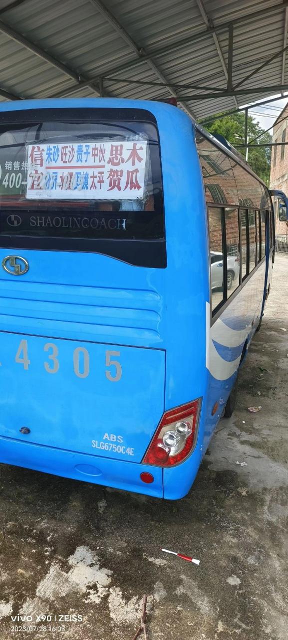 广东朋友看过来,16年6月,少林客车30座,公路客运,玉柴4缸140发动机,国