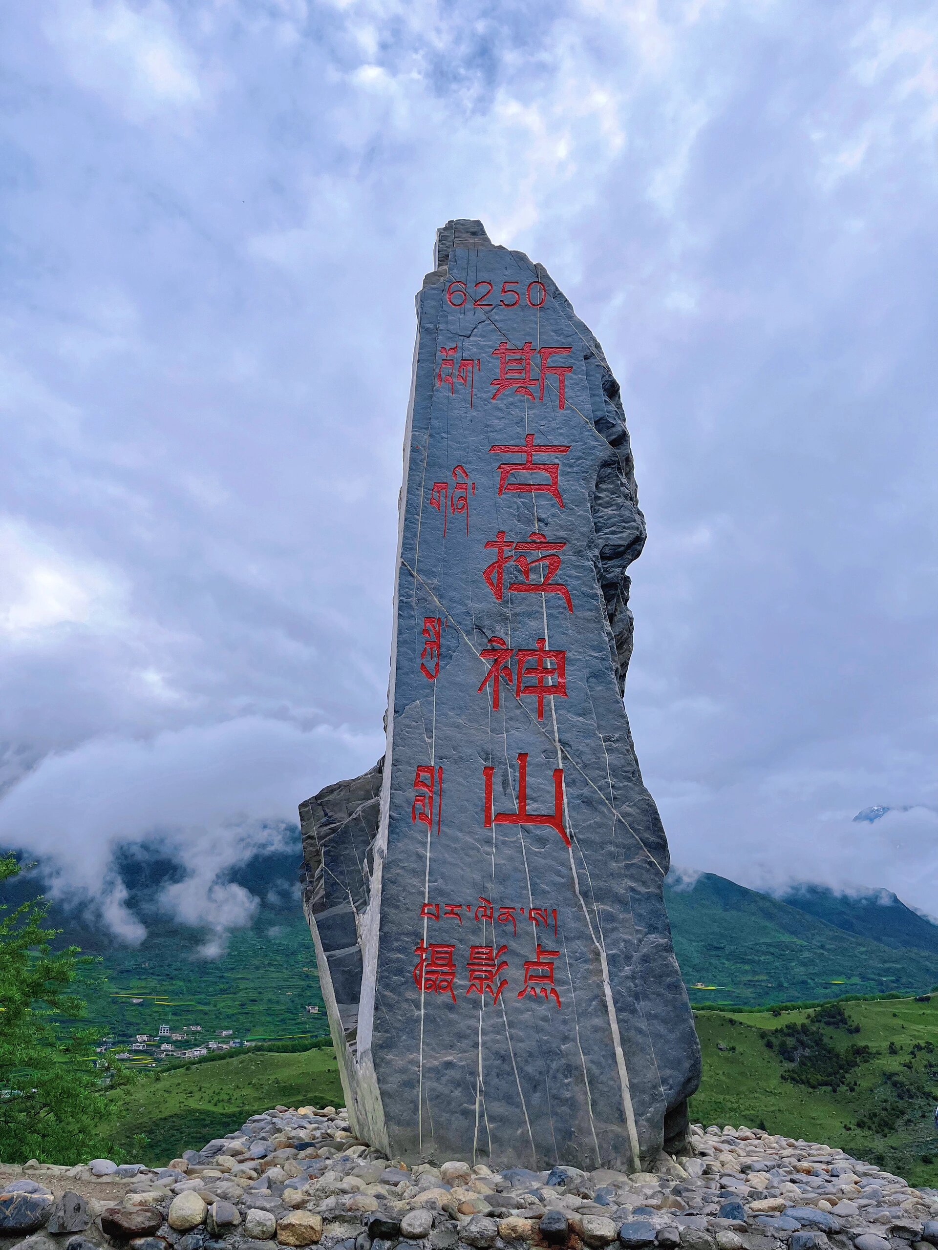 阿坝小金县 趁着周末去阿坝溜个弯 风景真的太美啦