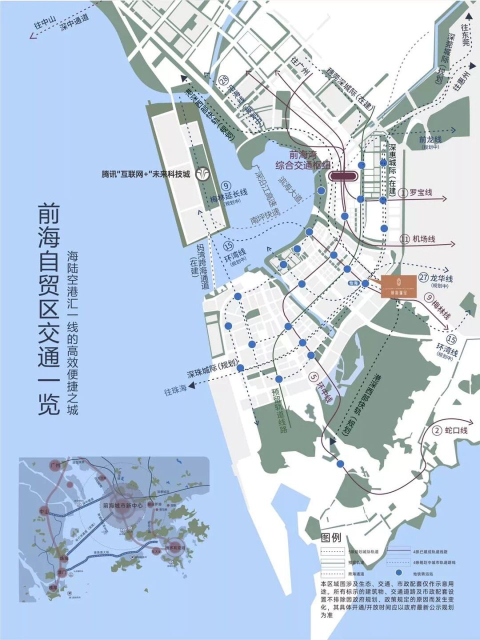 前海扩区后地图图片