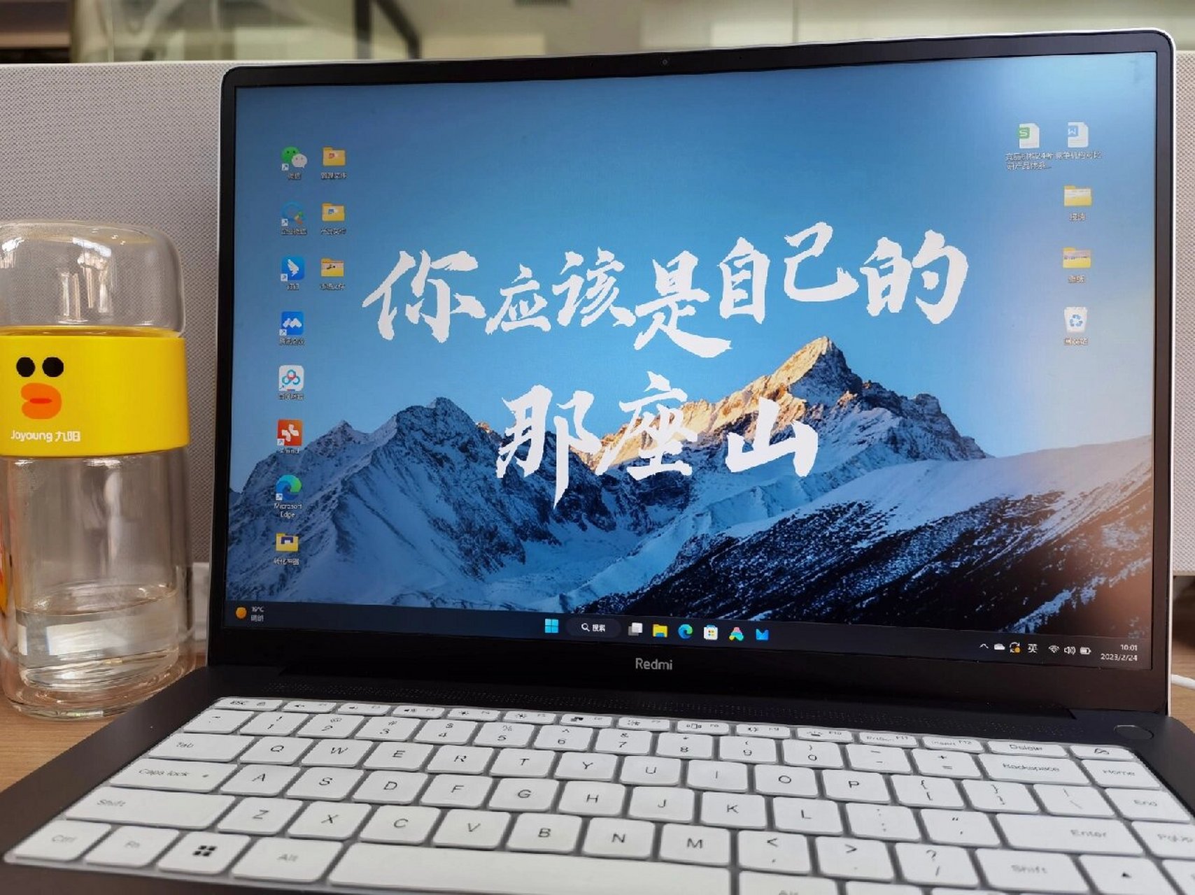 电脑壁纸分享‖励志系列…(不分区) 你应该是自己的那座山 轻舟终过