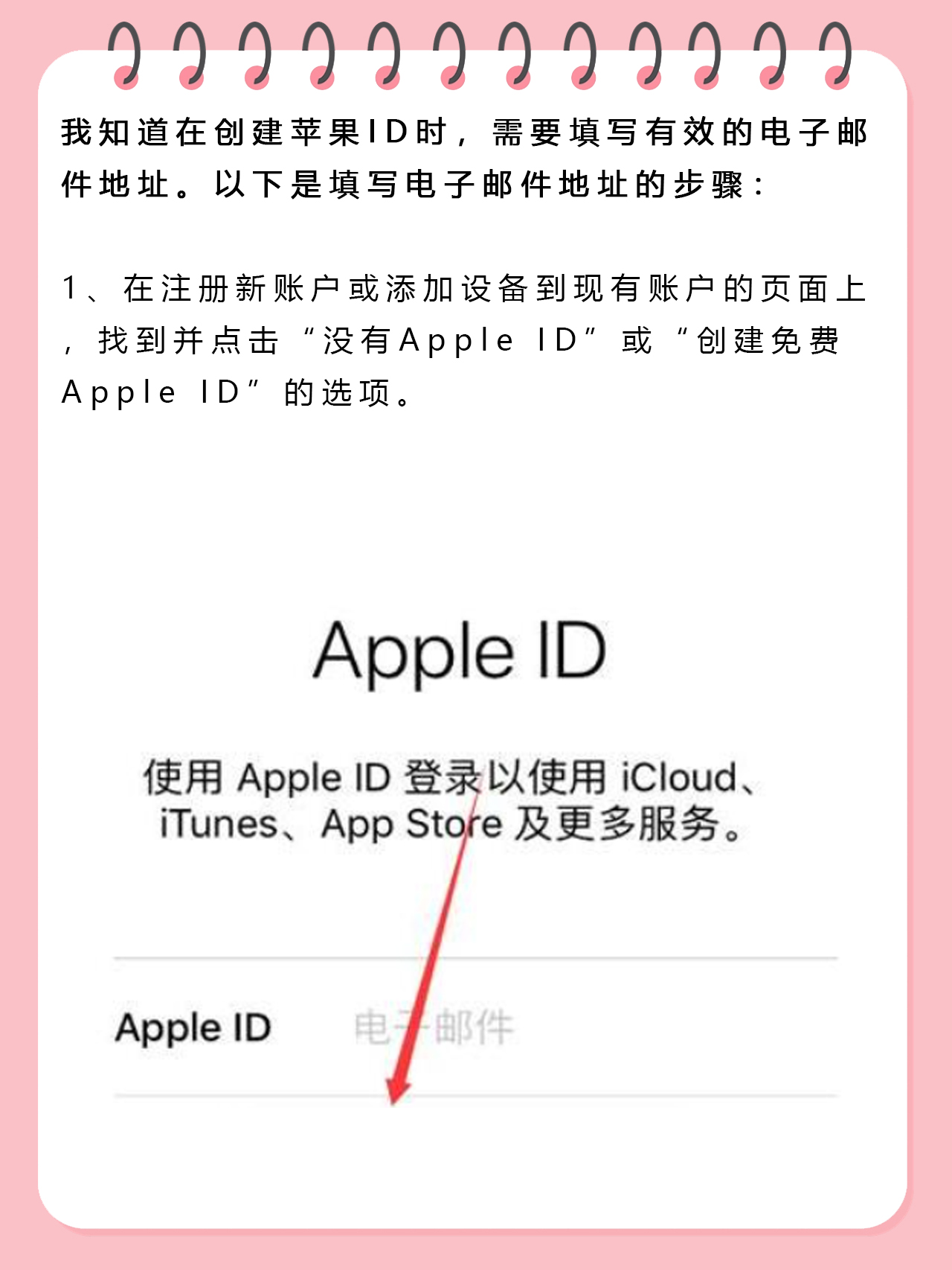 电子邮件地址是啥?什么是电子邮件地址，电子邮件地址是啥?什么是电子邮件地址呢