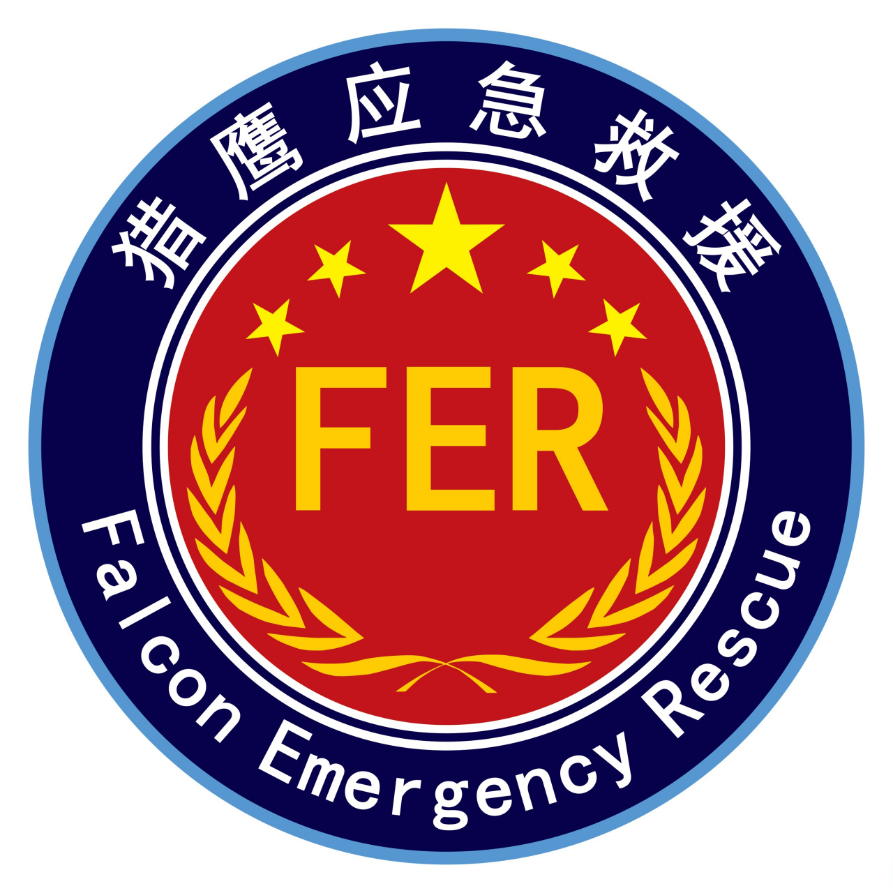 猎鹰应急救援队队徽标志标识规范 一主标志(队徽) 主标志(队徽)整体呈