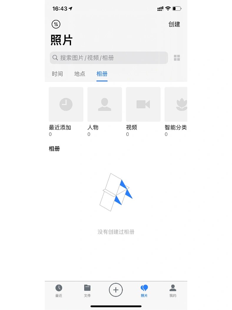 腾讯微盘搜索站 - 腾讯微盘前缀 腾讯微盘搜索站 - 腾讯微盘前缀