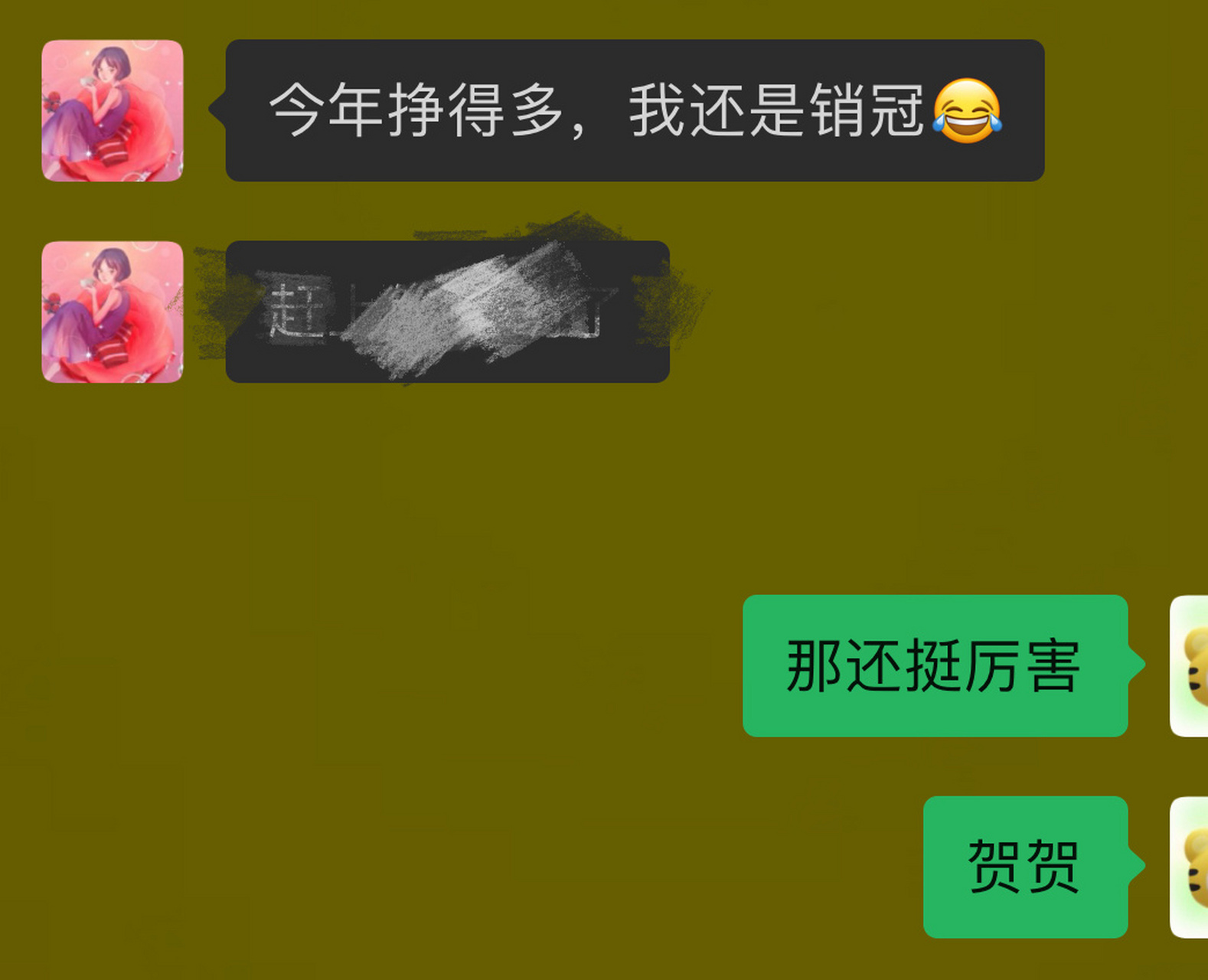 旺事业的头像96 一套搭配起来:紫色红色调为主,大红大紫,九紫大运