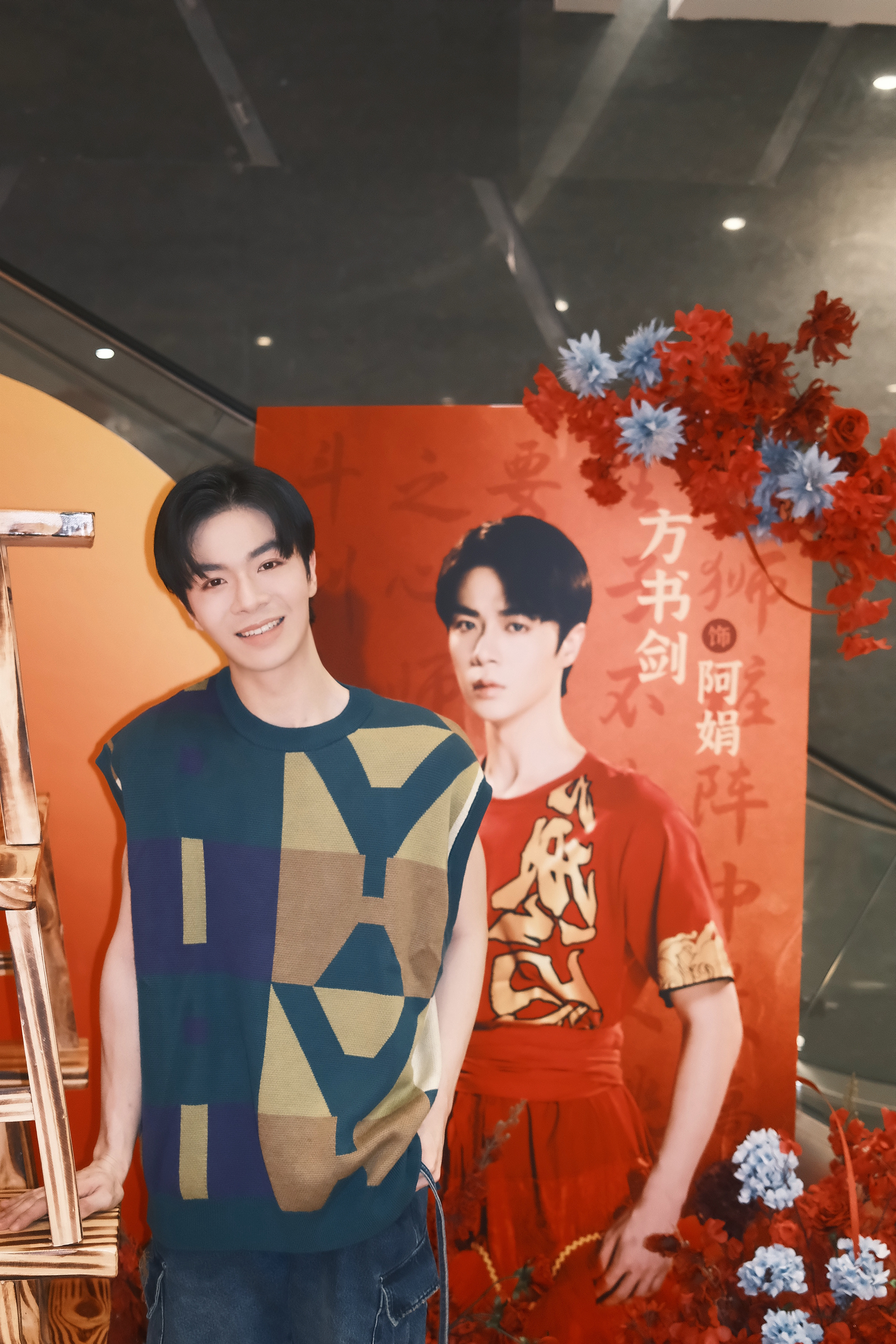 方书剑音乐剧雄狮少年# 音乐剧《雄狮少年》普通话2