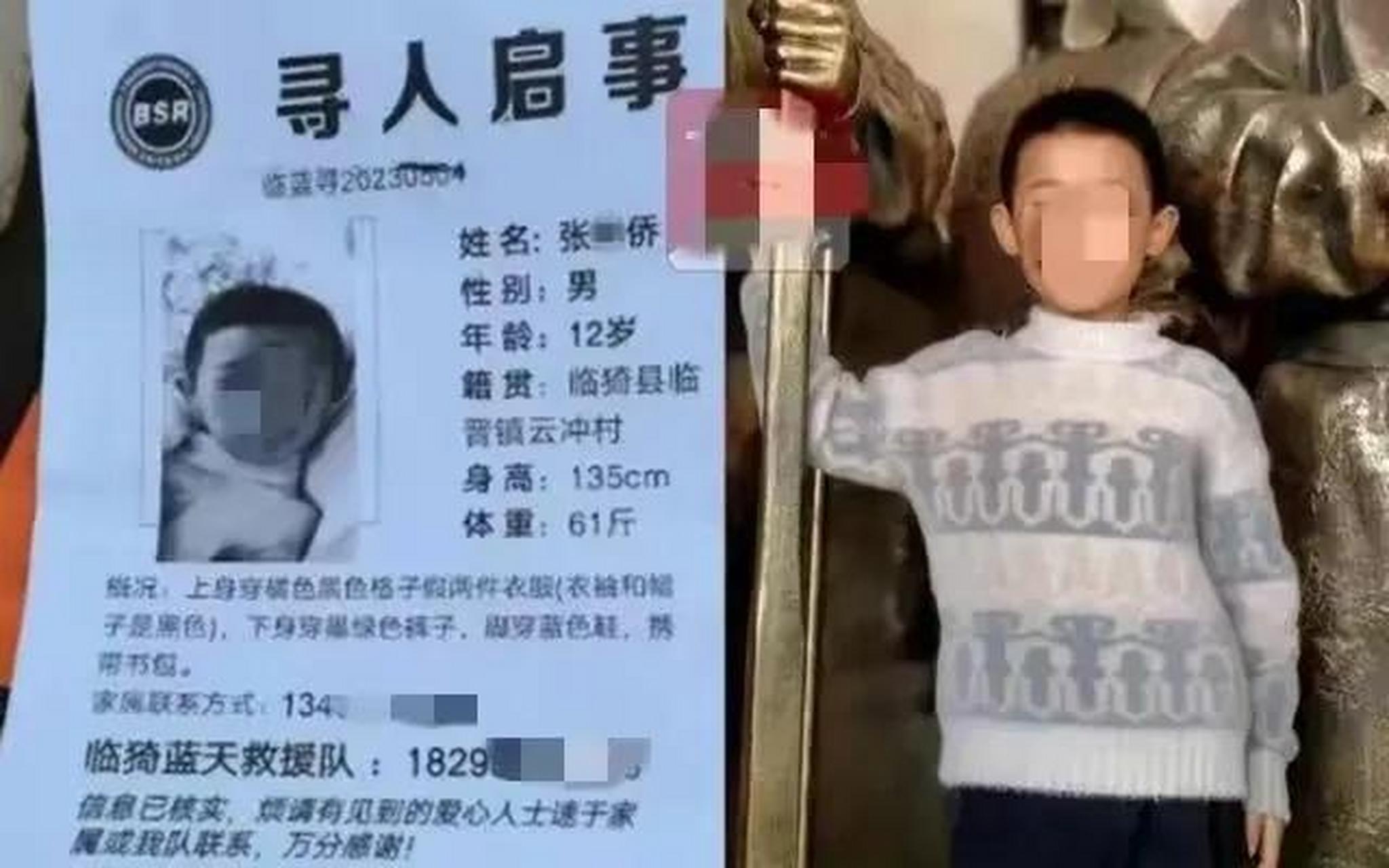 男孩被杀死图片