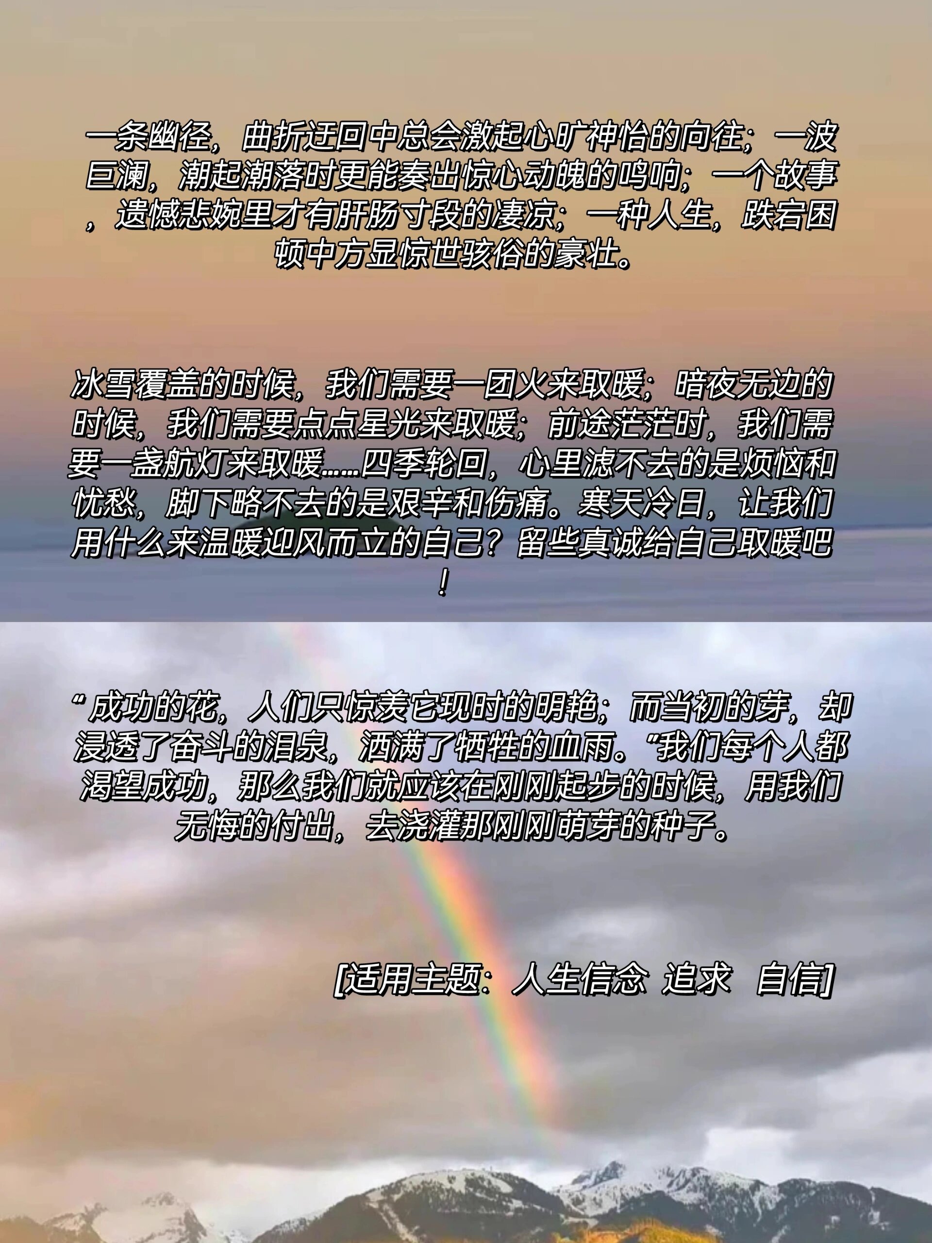 78惊艳全场的作文开头结尾句|惊艳全场