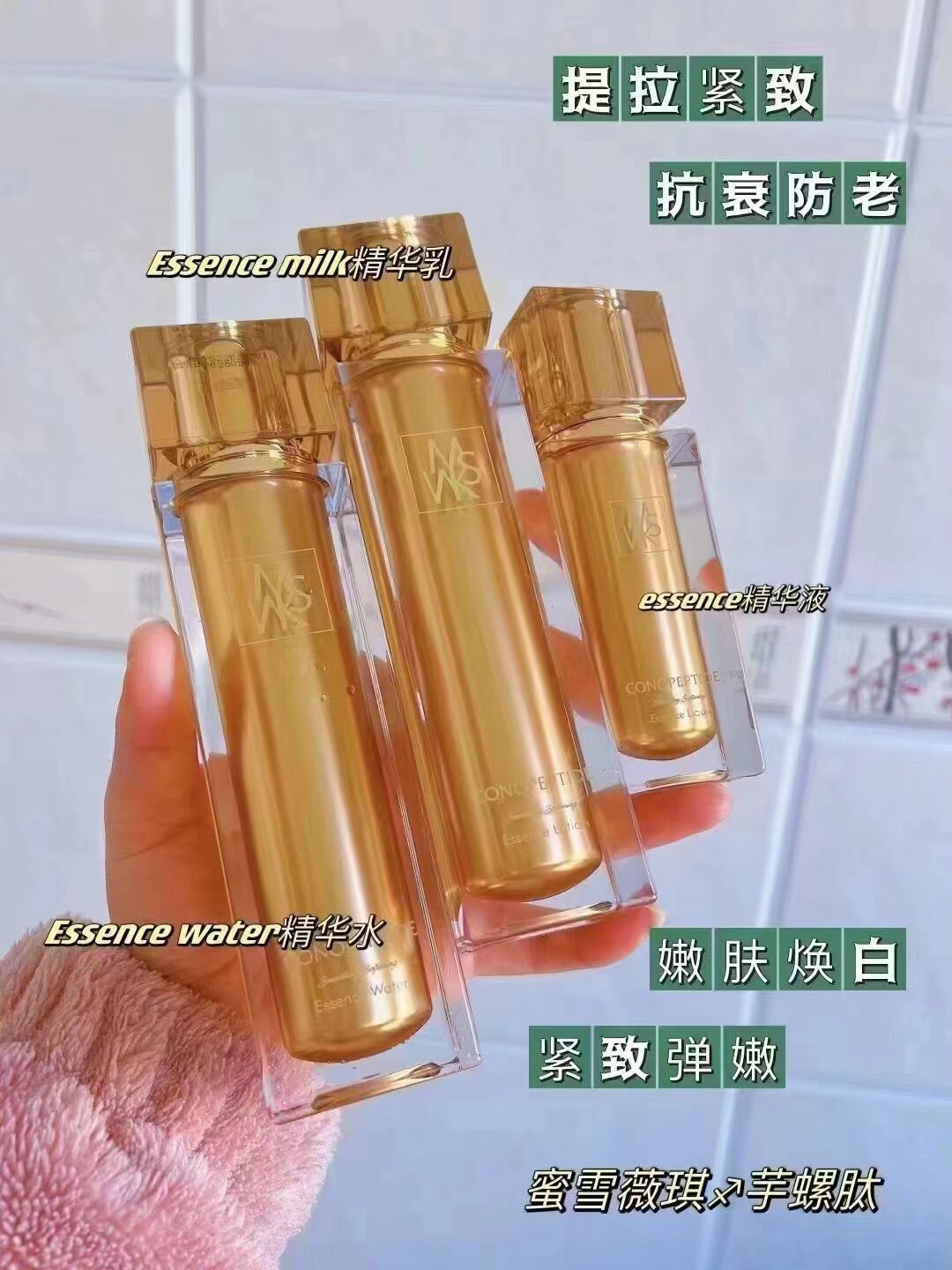 蜜雪薇琪来了