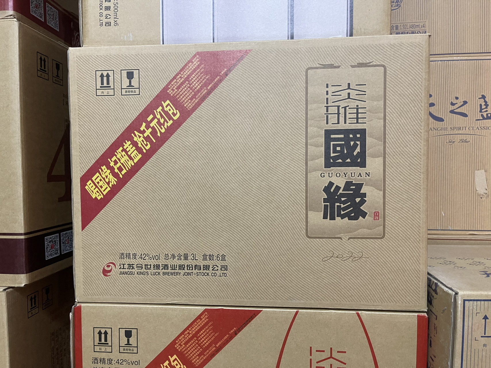 今世缘淡雅国缘酒 成大事必有缘,今世缘淡雅国缘