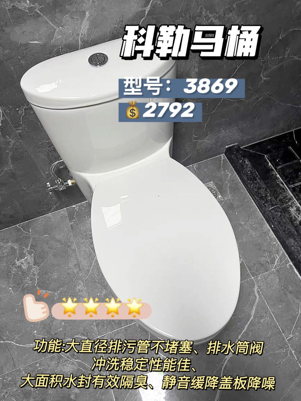 最近很火的6款普通马桶测评合集97 94箭牌马桶 型号:ab1605 价格