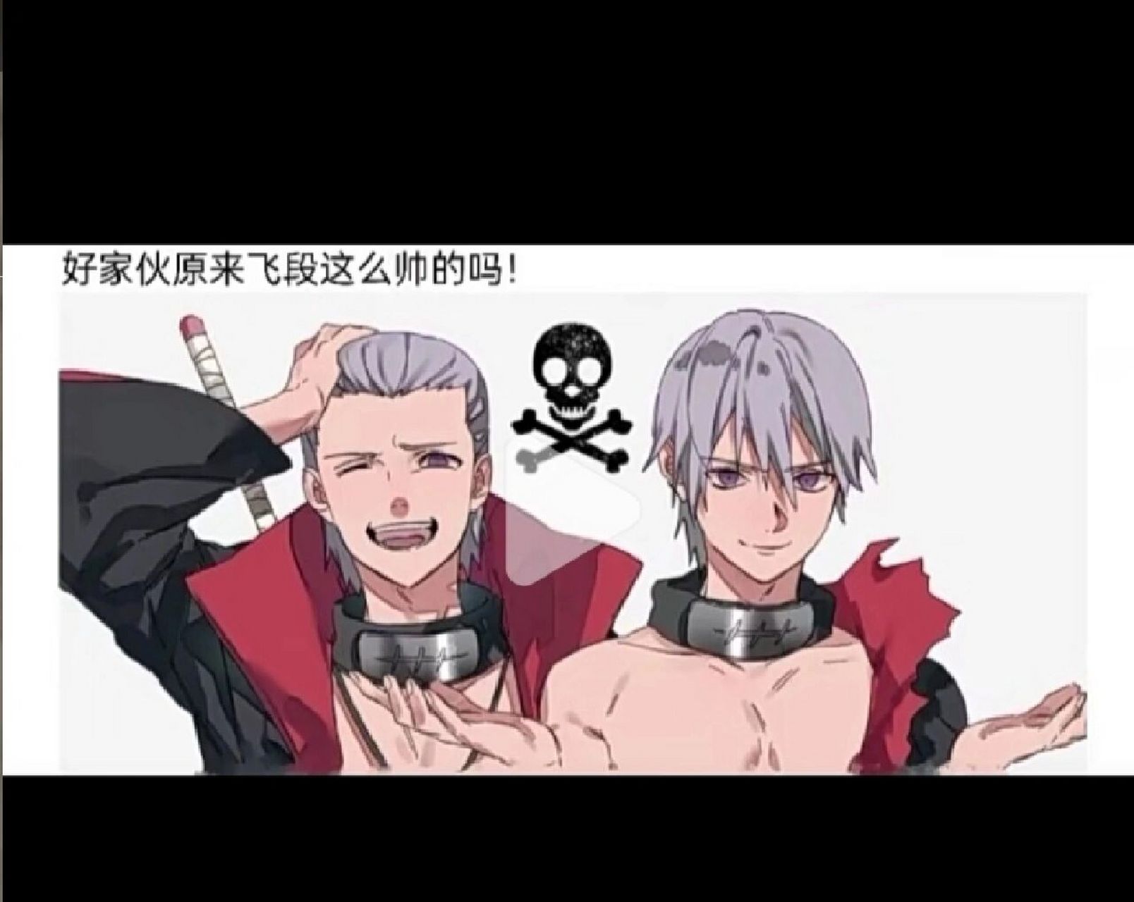 飞段的发型不再非主流过后,竟然这么帅 #火影忍者# #飞段##晓