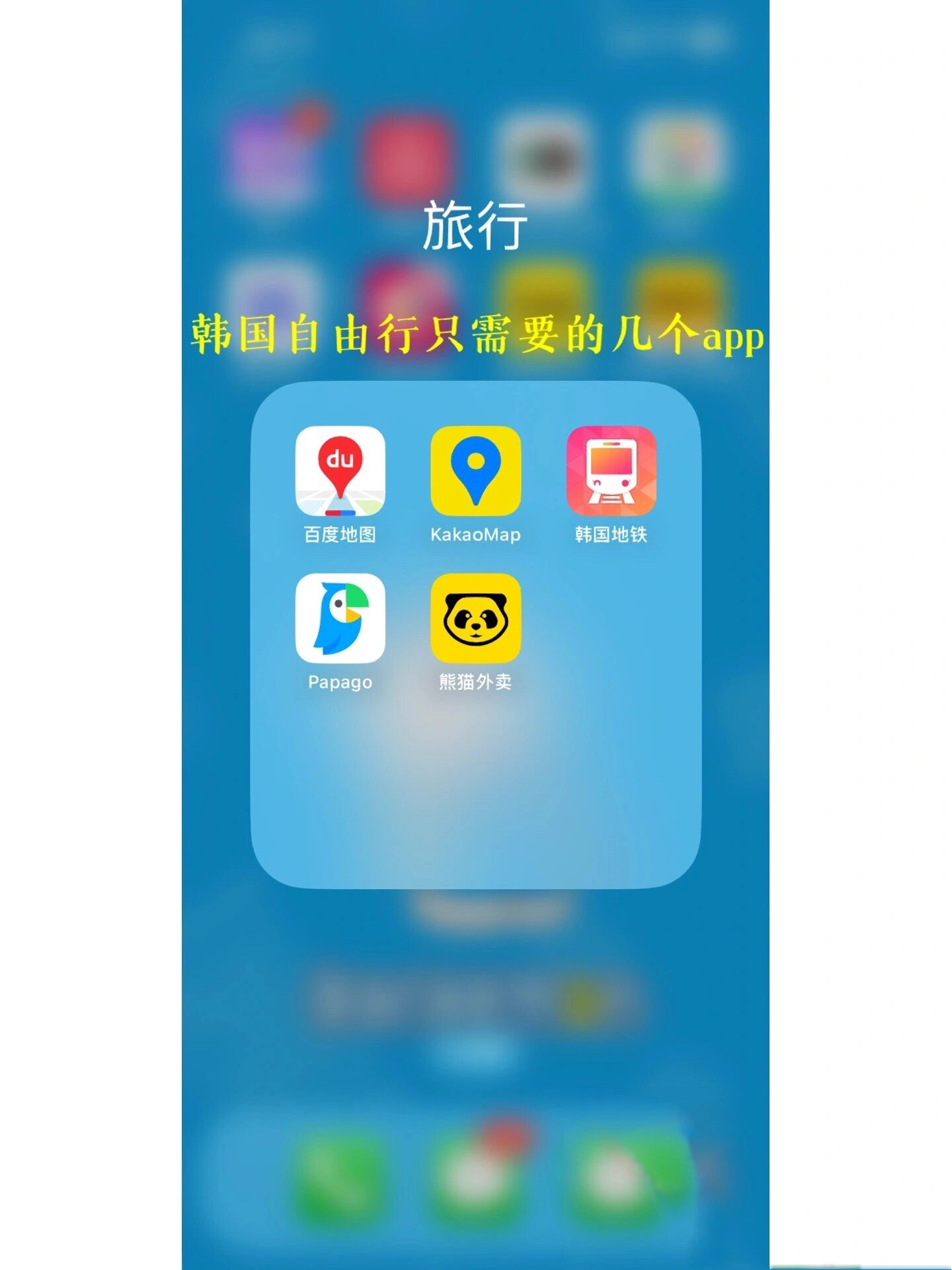 下载哪一个旅游app比较好(旅游的话一般下载哪个软件好一点)
