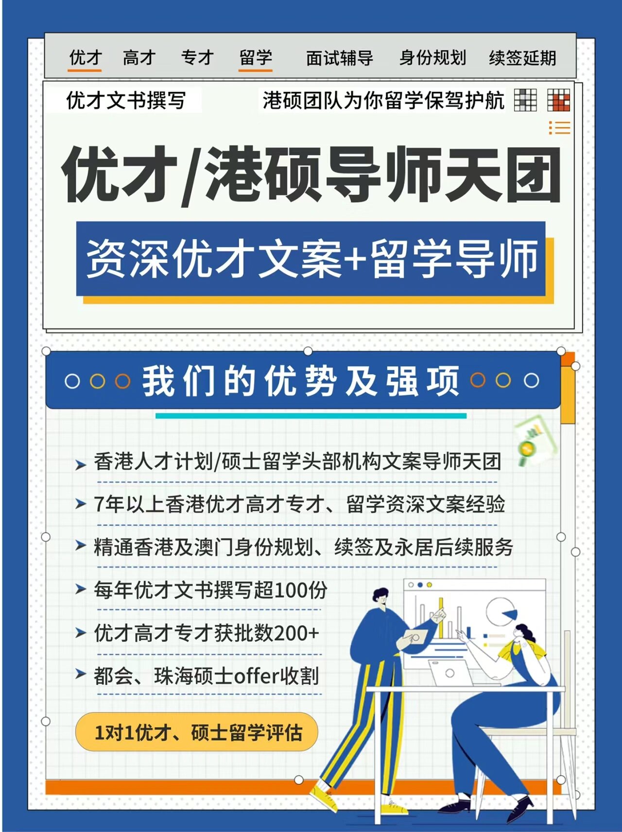 近年还是比较多人选择去香港留学的,先就是距离内地没那么远,高等