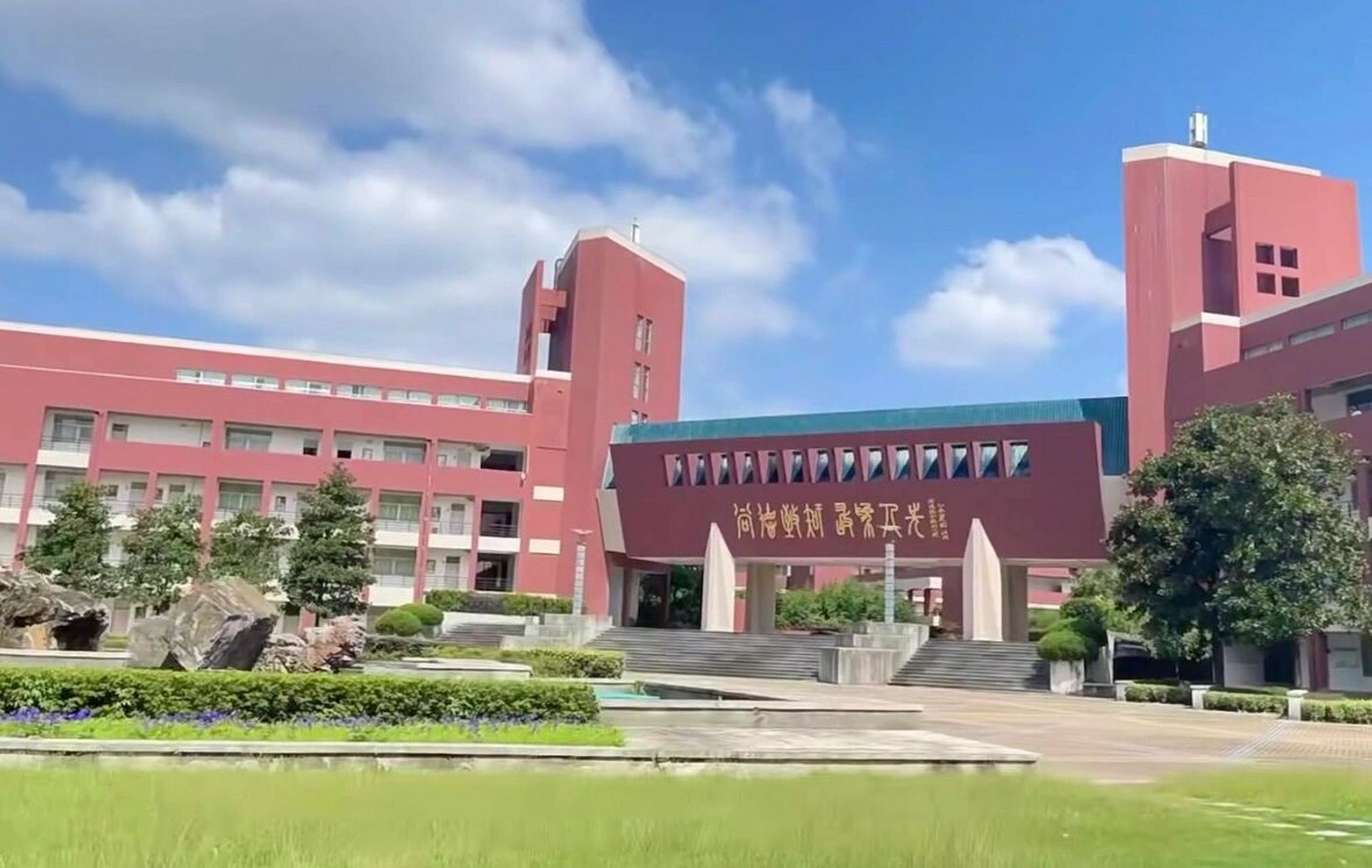 浙江工业大学之江学院新生看过来!