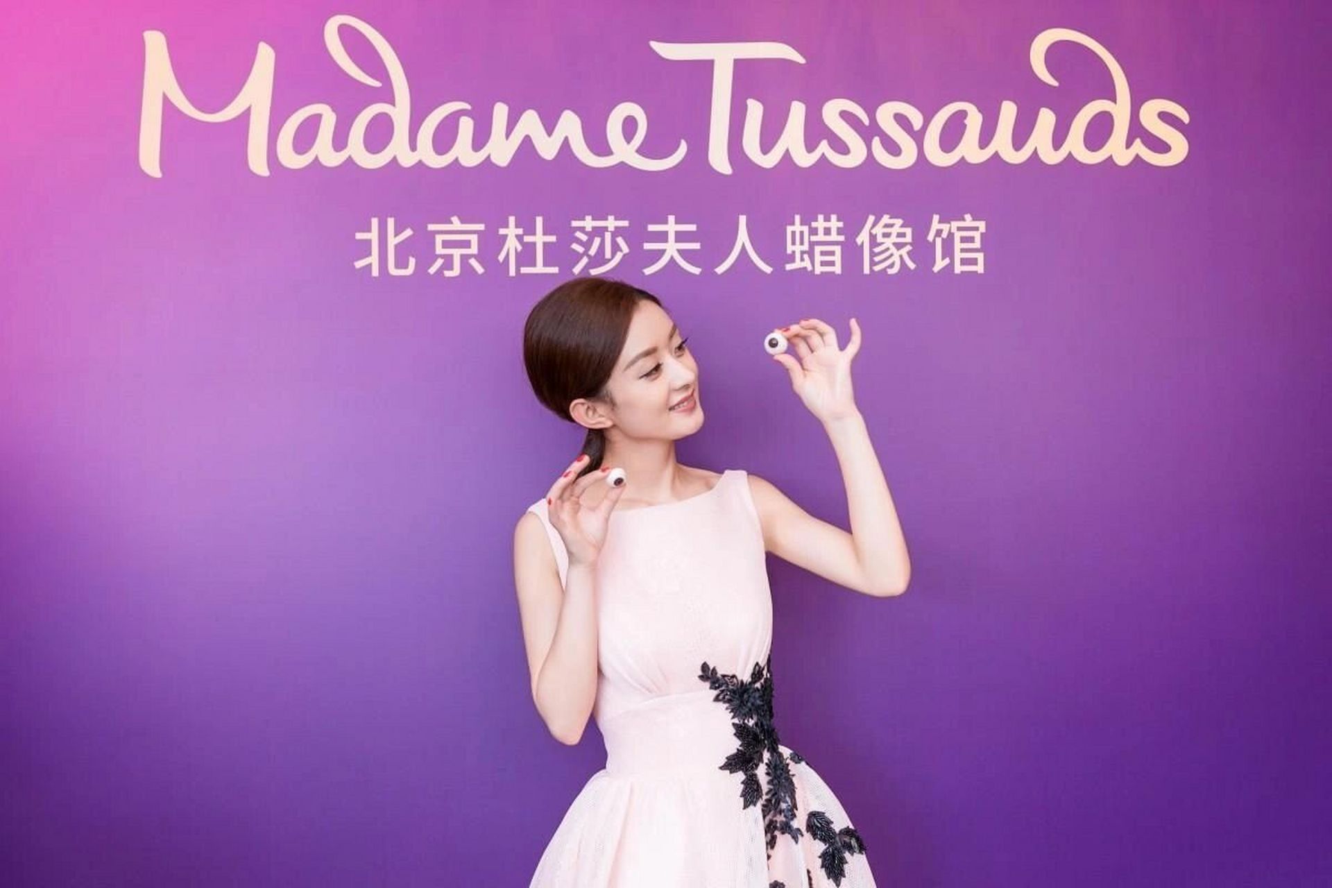 北京杜莎夫人蜡像馆   大城小像 北京杜莎夫人蜡像馆 大城小像双馆联