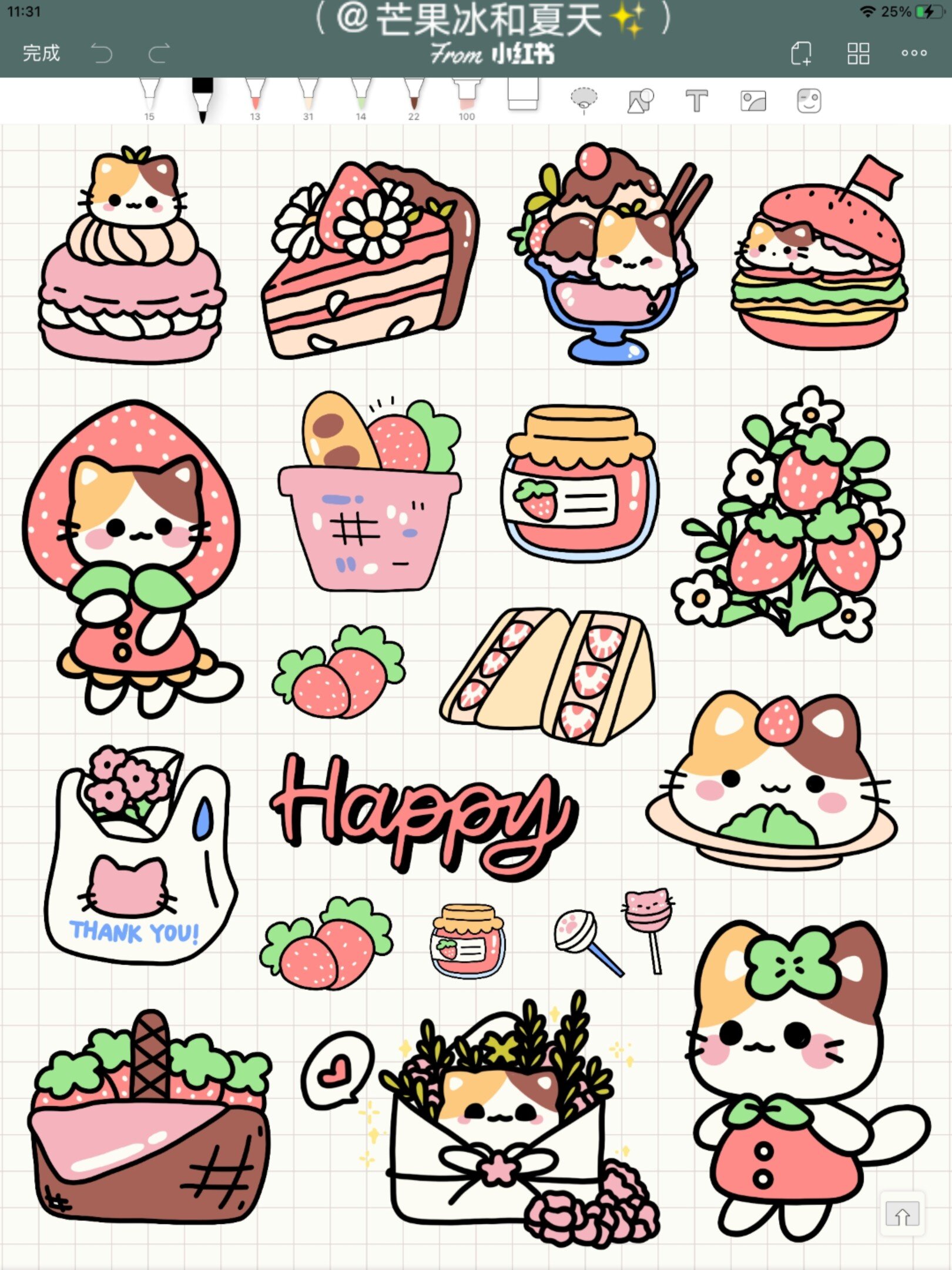 🌈草莓猫咪电子手帐贴纸来啦!手帐素材
