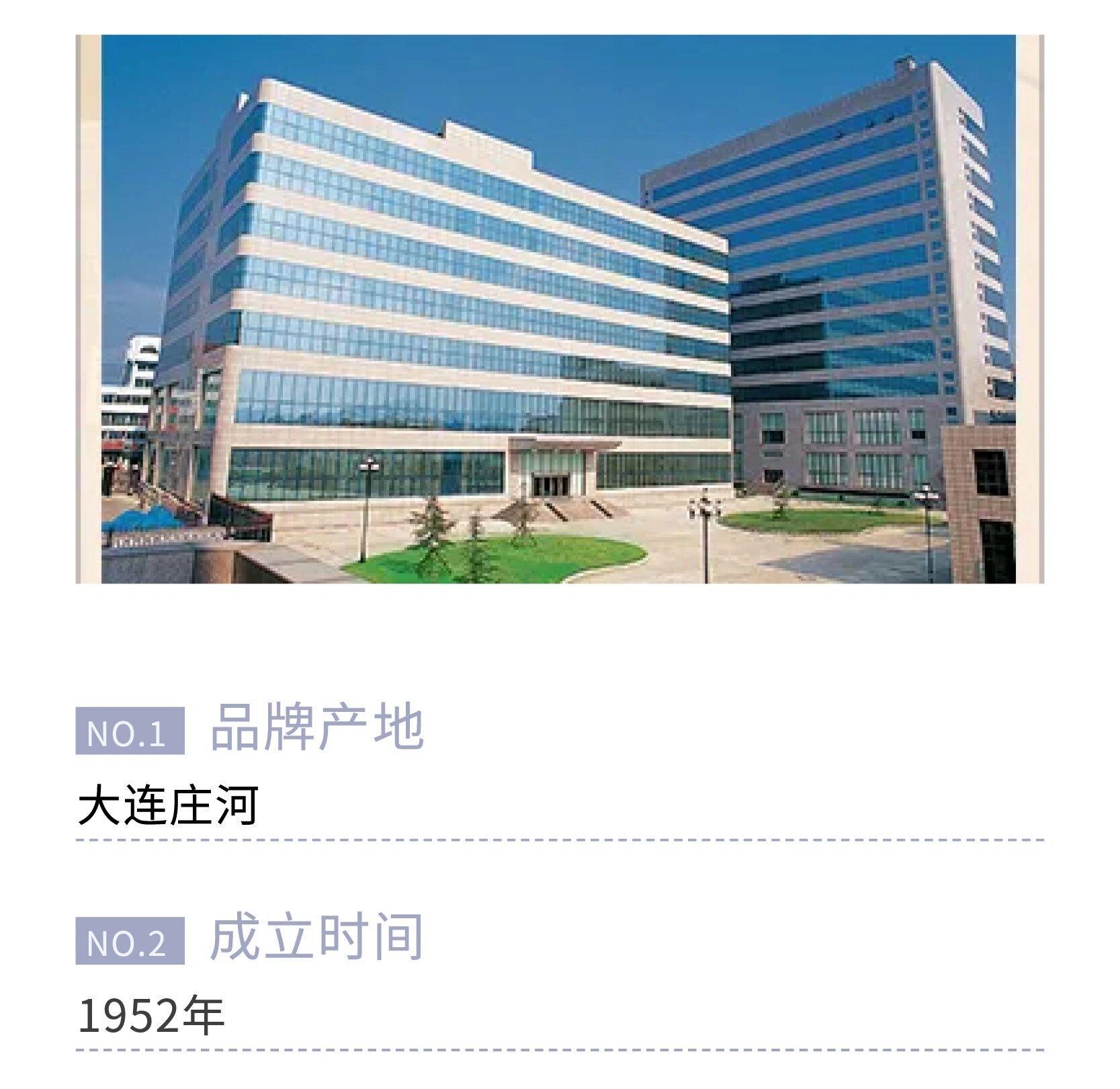 (第8期-大连华丰家具