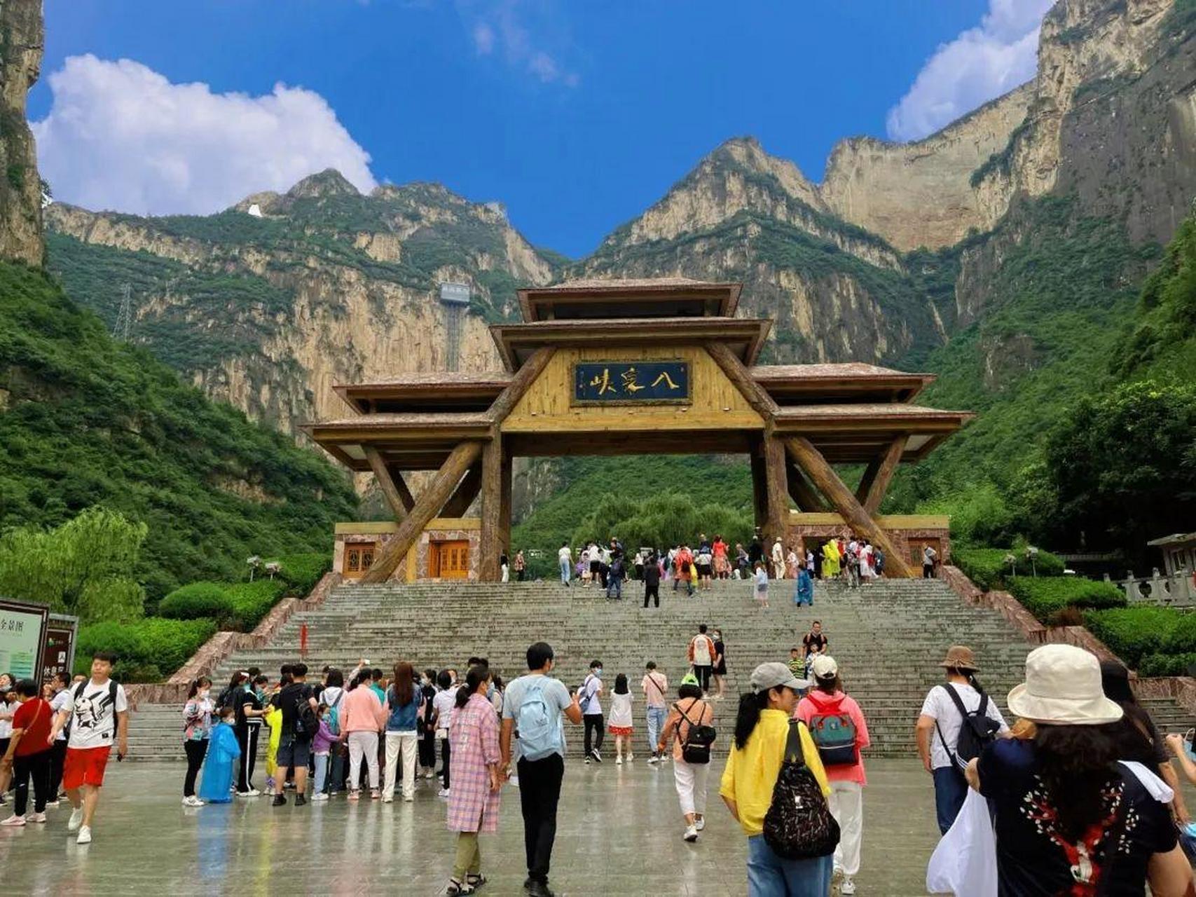 长治身边事【7月1日起壶关太行山大峡谷八泉峡景区"非预约不接待"】