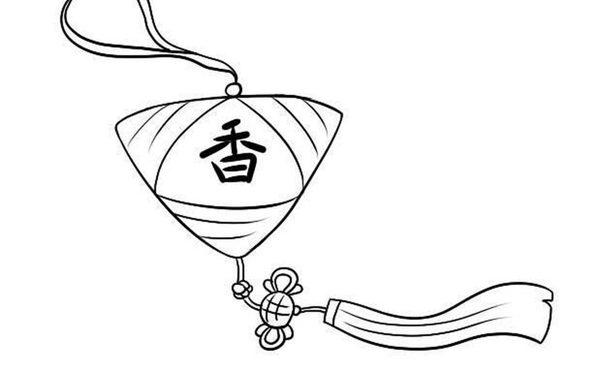 “端”这个字简笔画图片