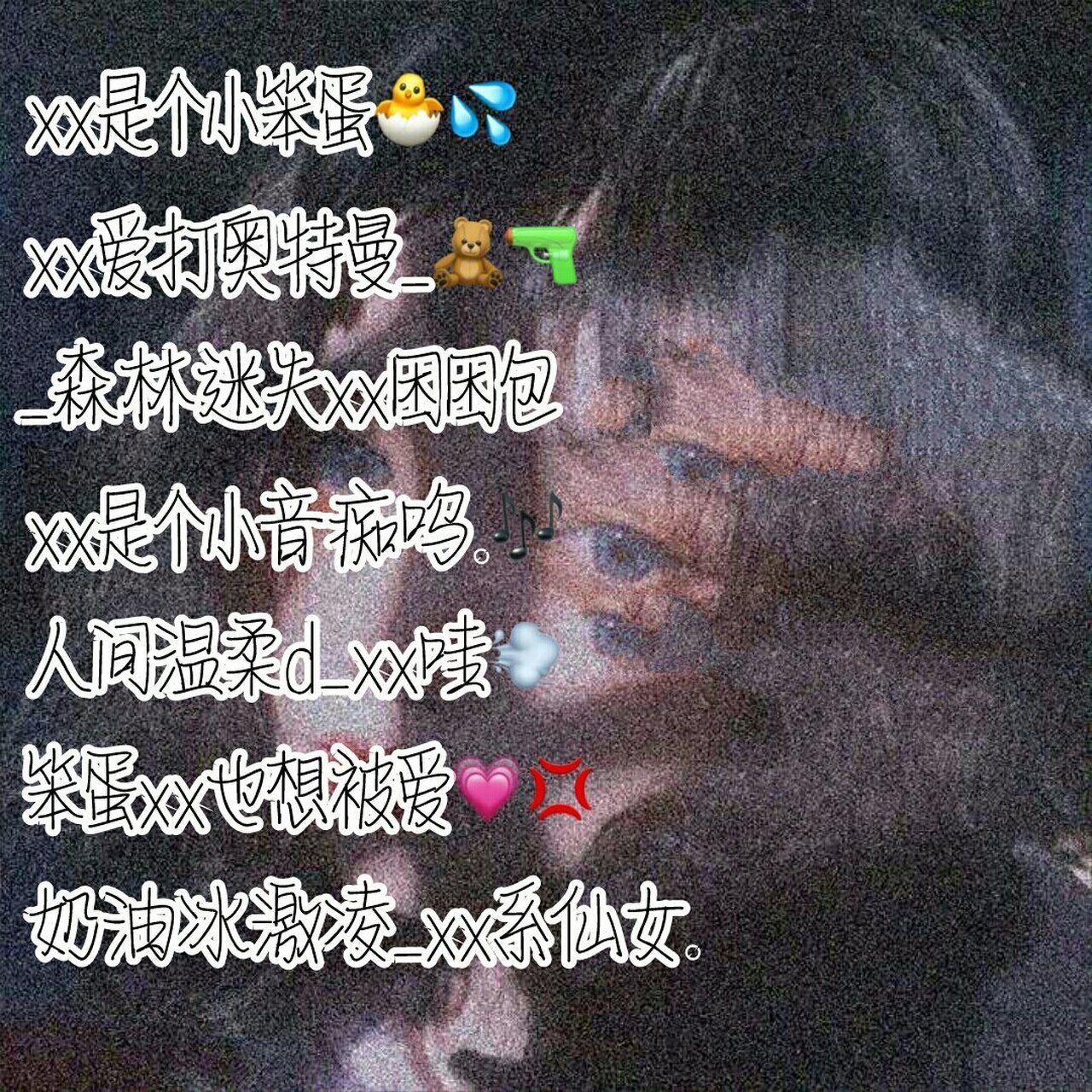 迪士尼在逃公主网名格式√ 迪士尼在逃公主网名格式.