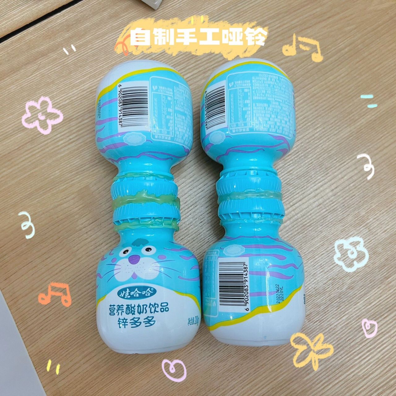 幼儿园手工 小小哑铃 幼儿园老师布置了作业 自制哑铃 73对比不同