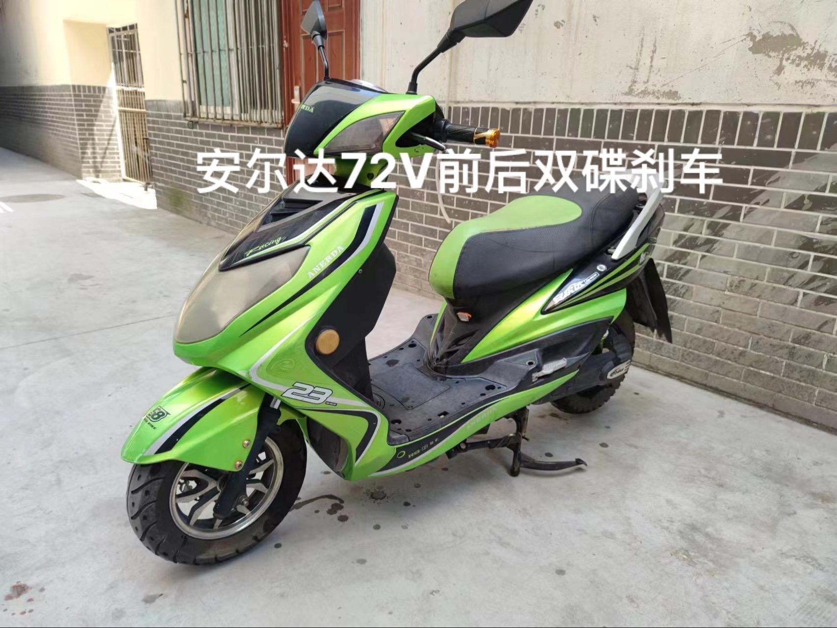 这个安尔达72v前后双碟刹车,电瓶三个月质保.