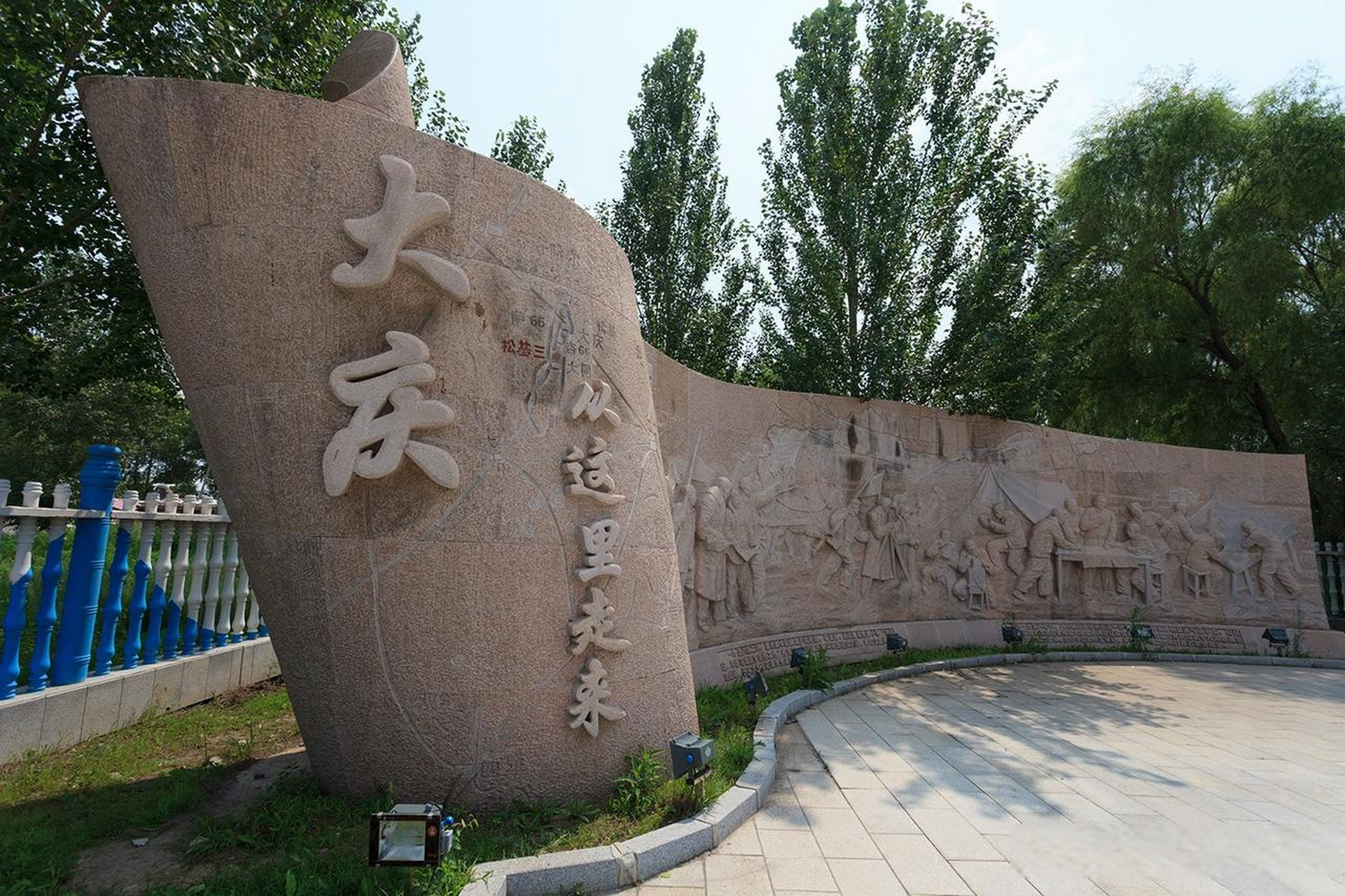 大庆头条城市观察员大庆百景推荐 松基三井是大庆油田的发现井,功勋井