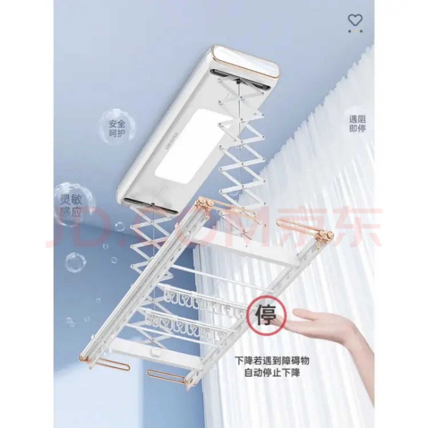 欧派智能晾衣架