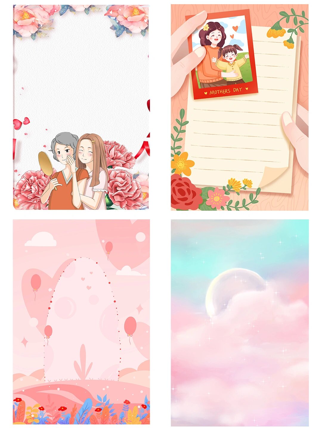 母亲节|竖版边框|背景素材