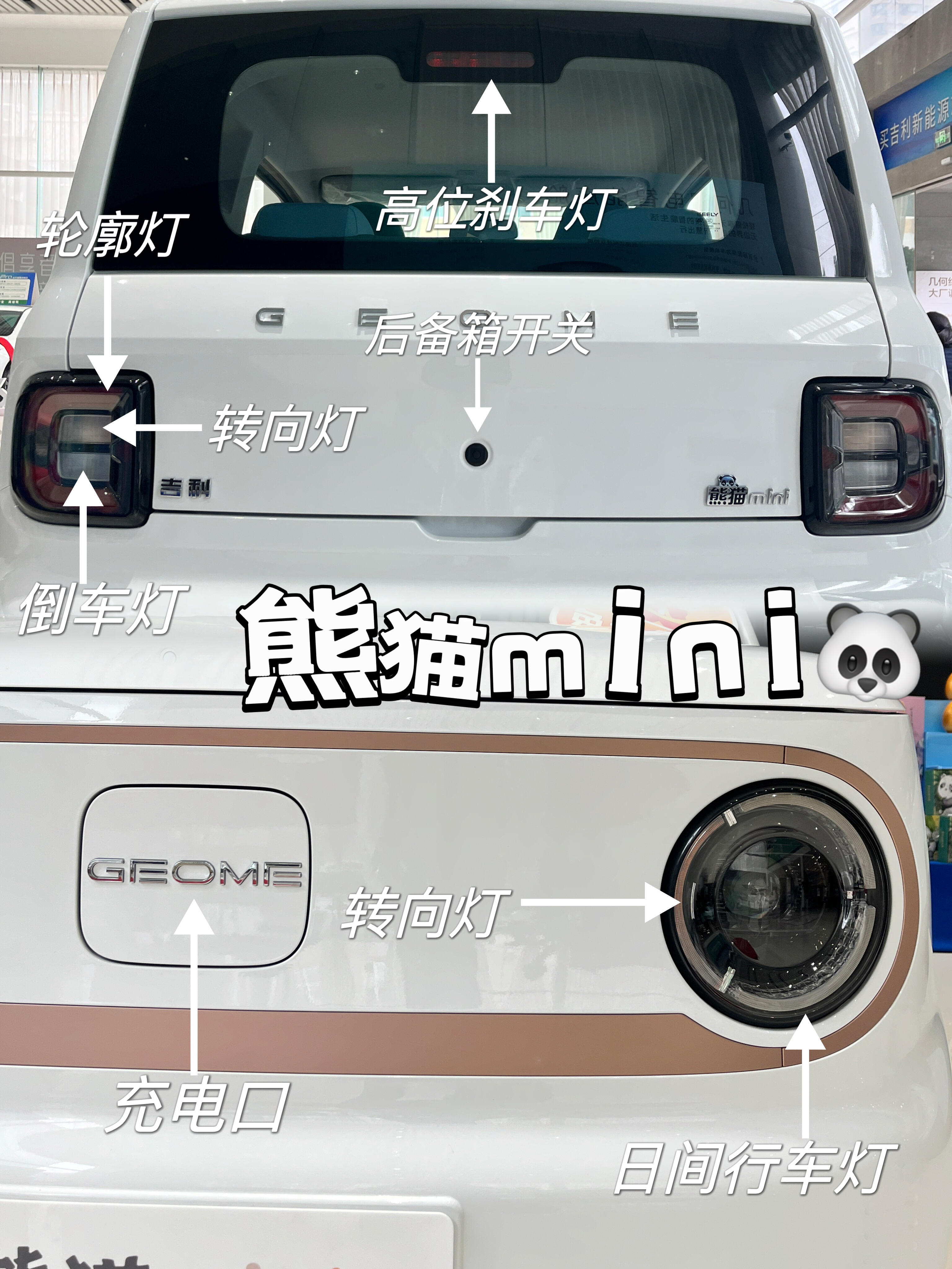 minicooper车灯用法图片