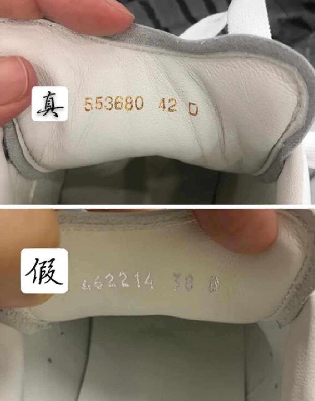 如何细节鉴定麦昆小白鞋真假 1 鞋舌弧度 正品鞋舌的长度适中,顶部