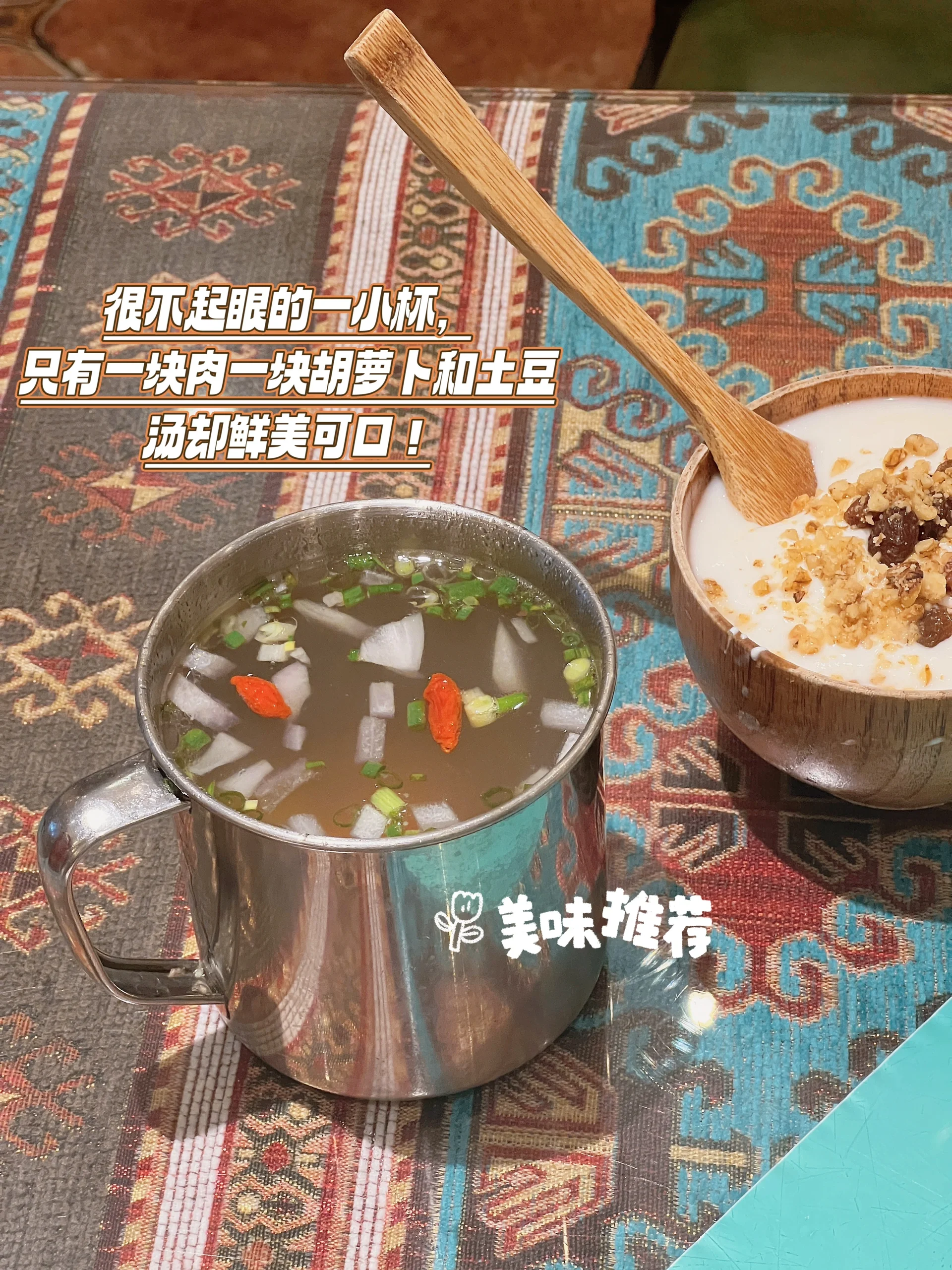 杭州探店|巴依老爷·新疆美食